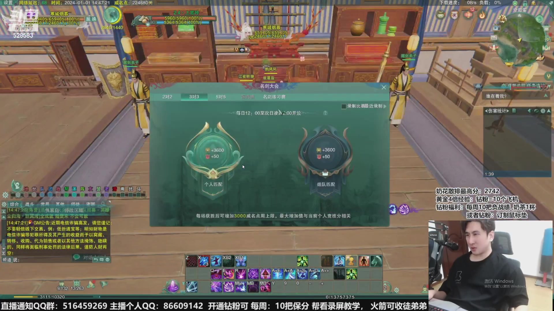 【2024-01-10 21点场】忆旧年丶：快乐5奶散排2800！