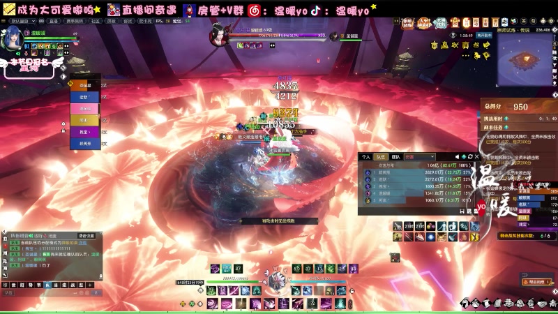 【2024-01-10 21点场】温暖yo：温暖yo❤️超甜指挥全能少女