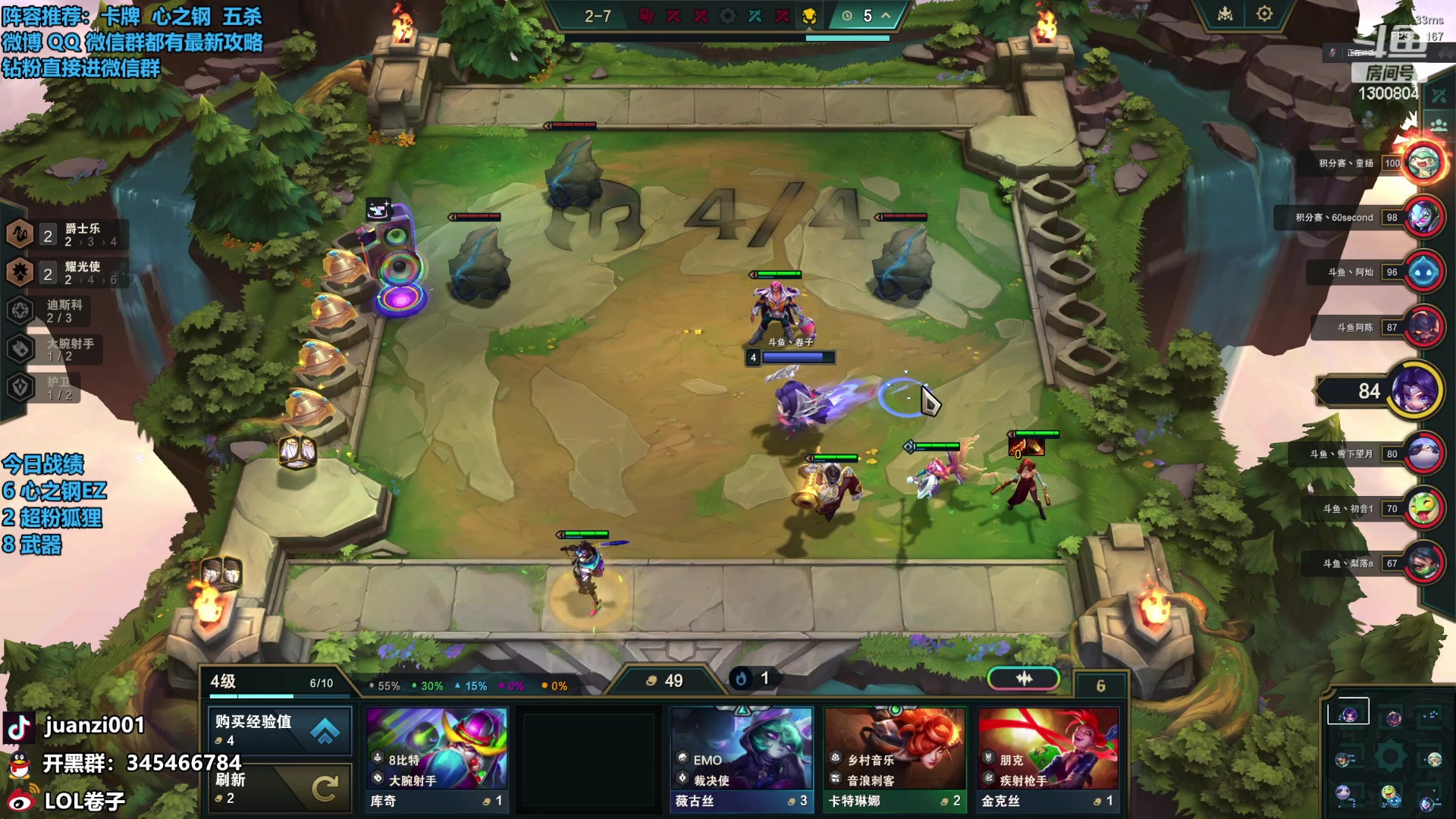 【2024-01-11 20点场】卷子丶：复活赛冲冲冲，比赛不看弹幕！！！