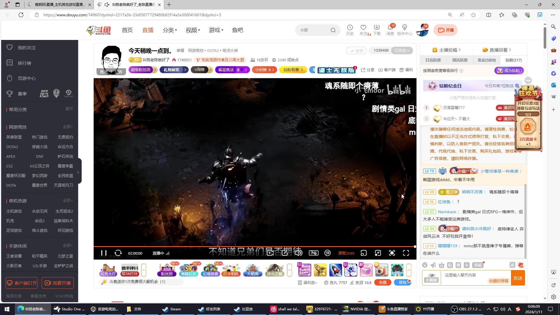 【2024-01-10 23点场】南枫阿i：随便打打！！ 3436094