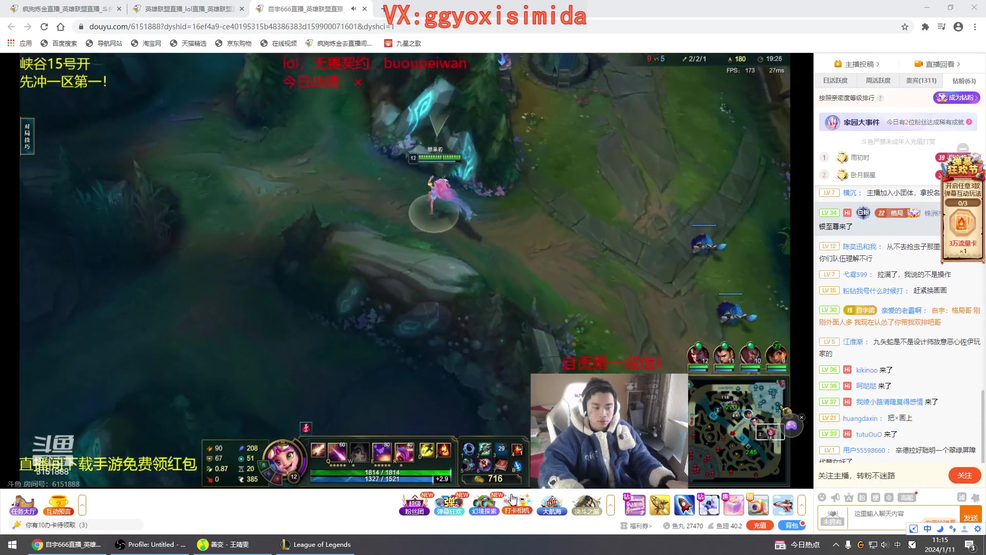 【2024-01-11 10点场】疯狗炼金：表弟：第一刀妹