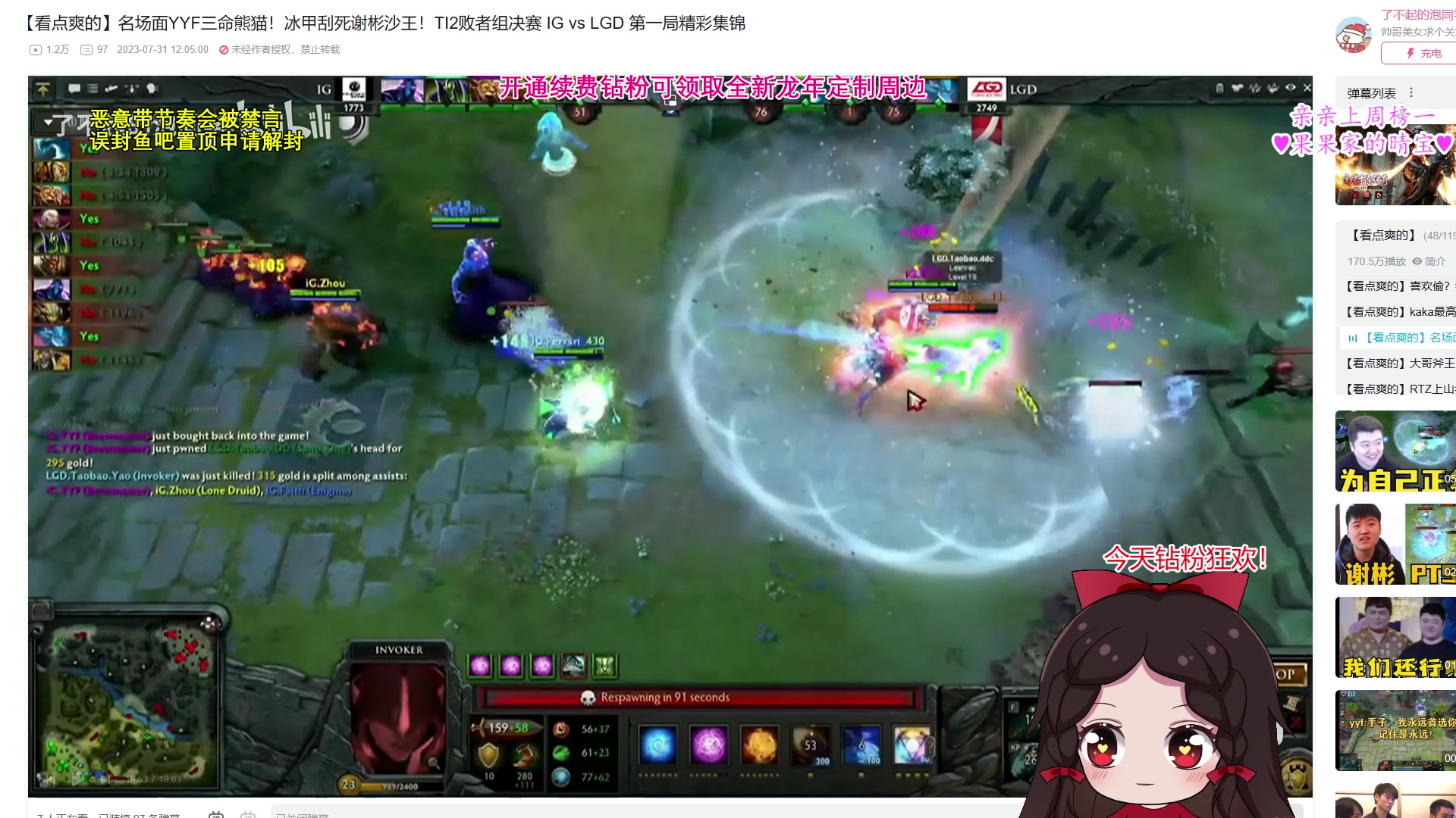 【2024-01-10 20点场】果小果是个弟弟：果小果：DOTA！