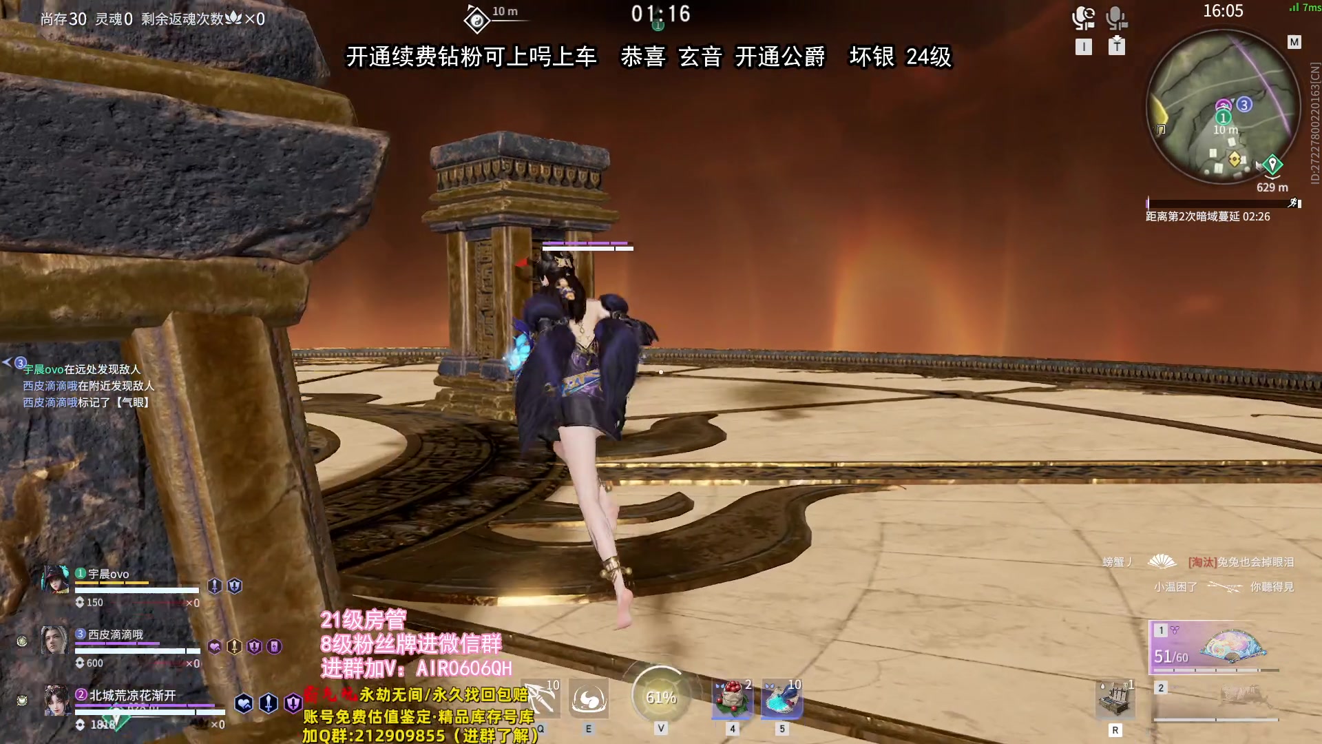 【2024-01-10 22点场】在下黄复来：【黄复来】新赛季！