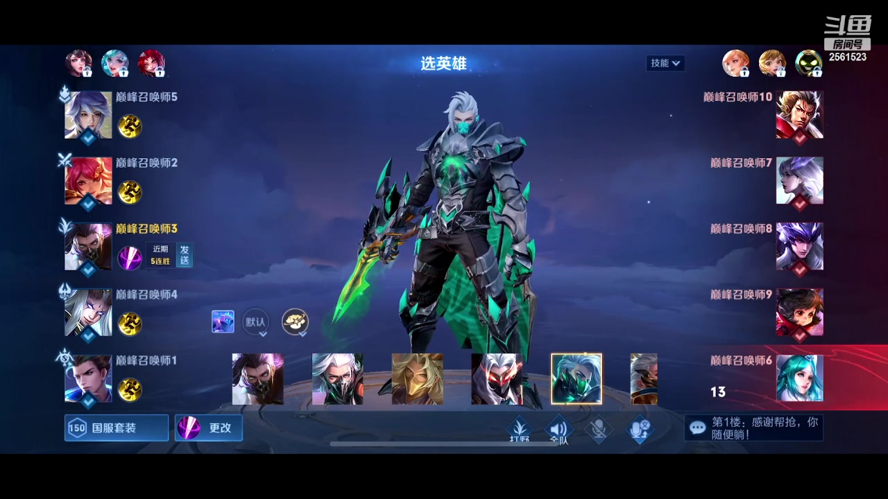 【2024-01-11 19点场】冲酱ccc：偷偷努力冲冲冲！