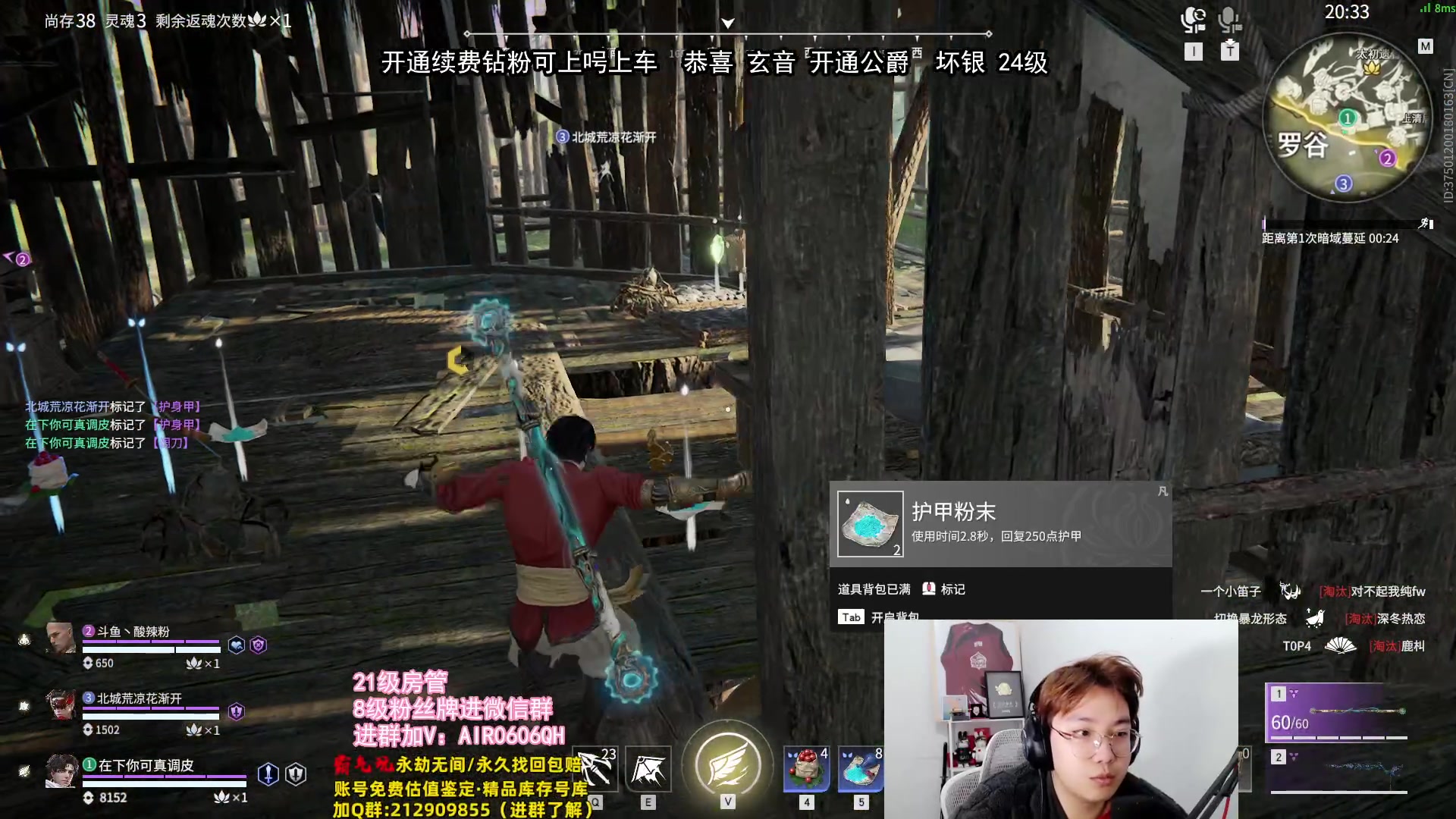 【2024-01-11 03点场】在下黄复来：【黄复来】新赛季！