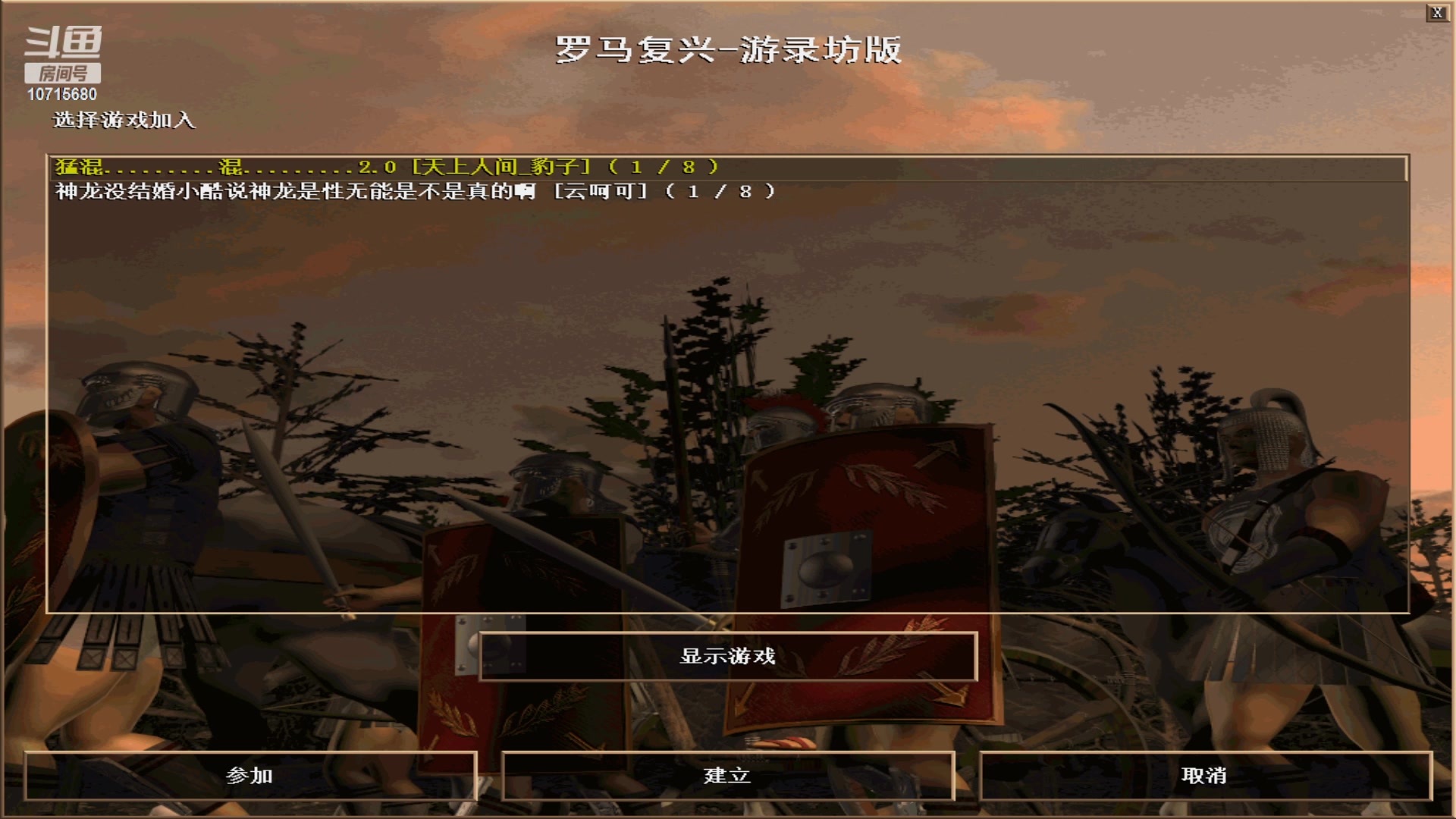 【2024-01-11 00点场】紫云同学706：青青罗马直播间