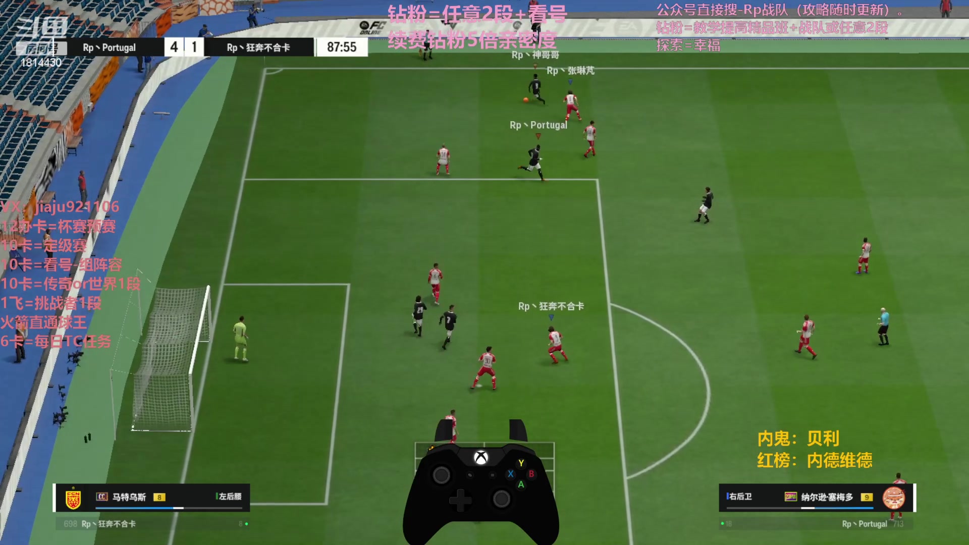 【2024-01-10 22点场】JiaJu就是我啊：国服最强反击~