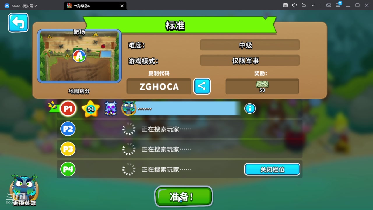 【2024-01-11 12点场】111陆某人：游戏挺好玩10324439