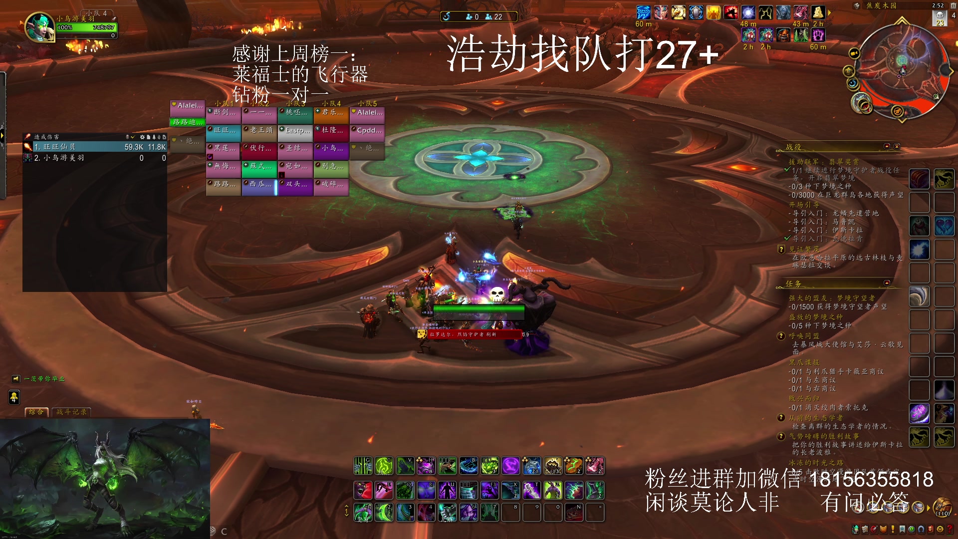 【2024-01-11 14点场】许言0407：许老板：恶魔猎手团本大秘境