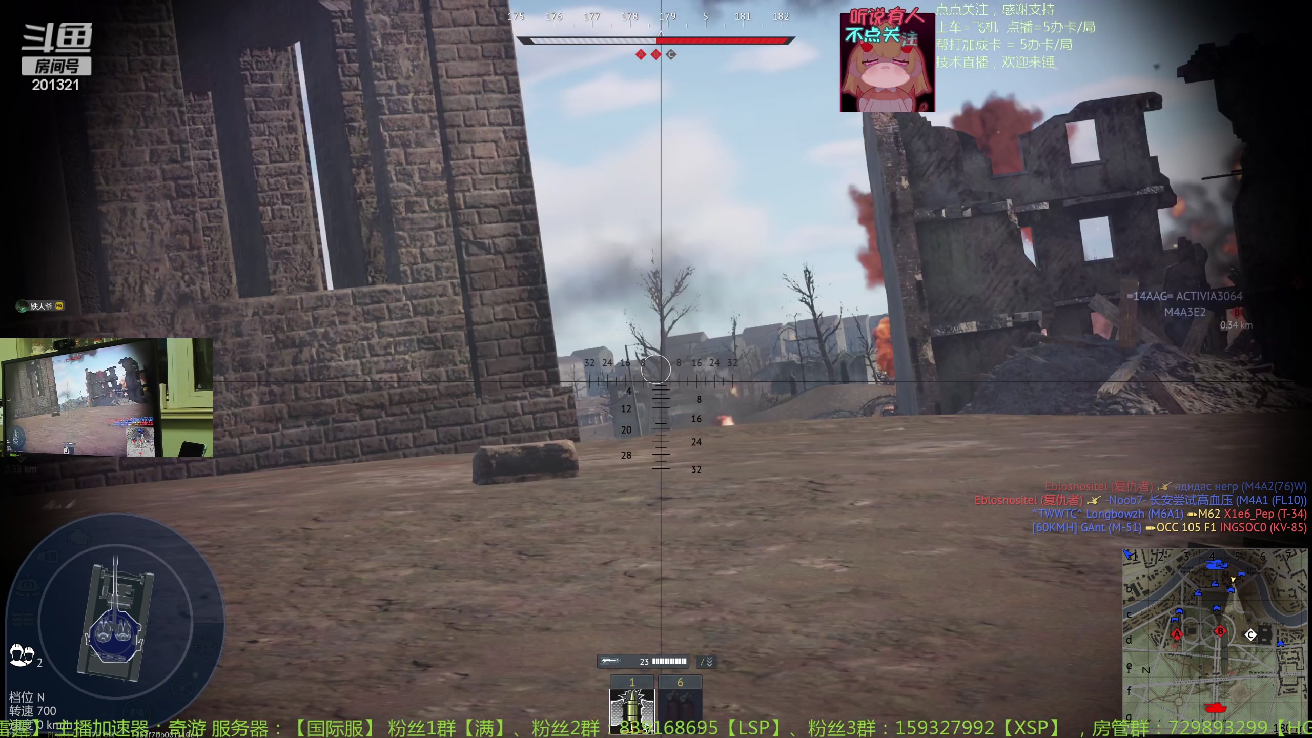 【2024-1-10 20点场】战争雷霆老铁:【战争雷霆】榴弹仙人渡劫中~~~