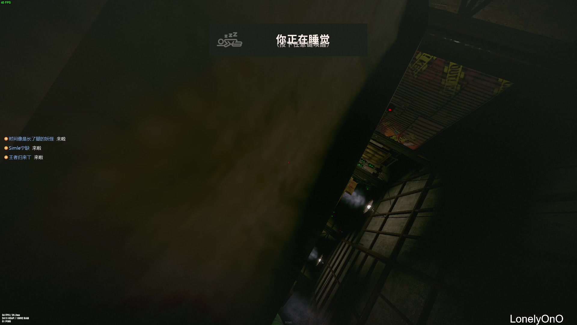 【2024-01-09 23点场】LonelyOnO：最难玩的生存游戏！