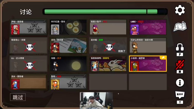 【2024-01-11 20点场】余小C真的很强：余小C：鱼人老师新版本老头读报