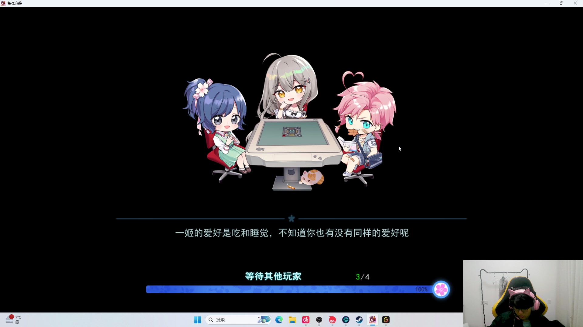 【2024-01-11 06点场】放逐大帝灬：诸位爷，里边请！