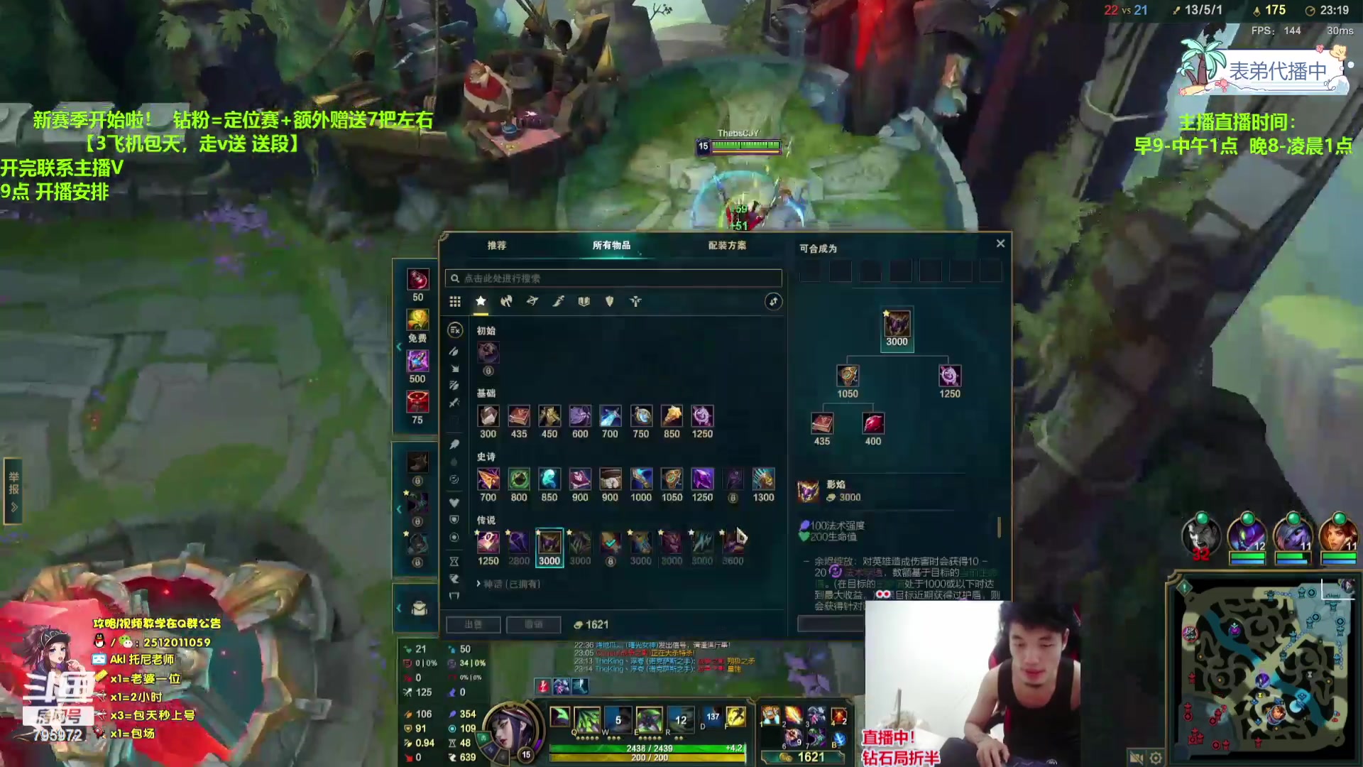 【2024-01-11 06点场】Akl托尼老师：飞机秒上号，包天送定位【30岁王者阿卡丽