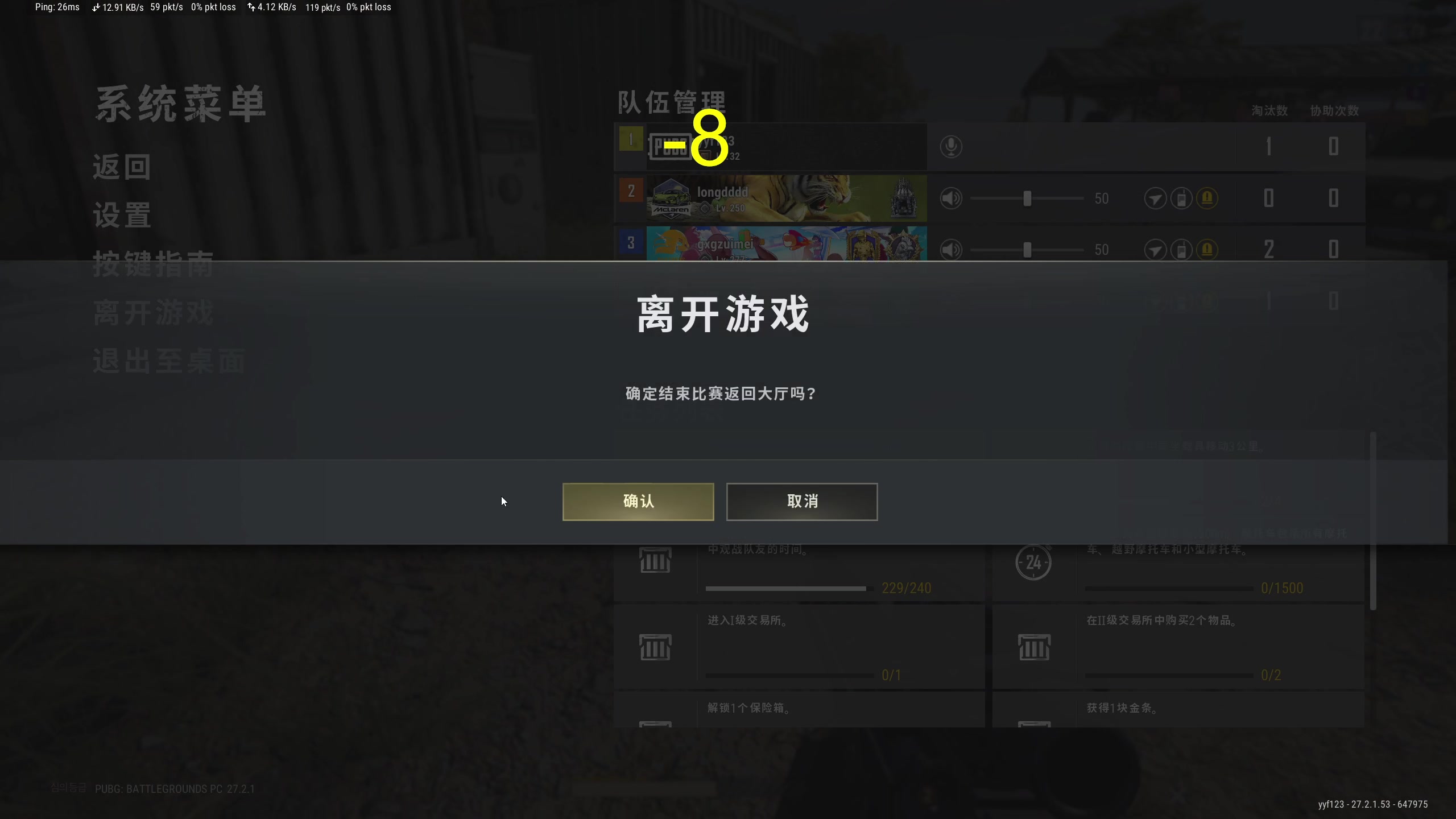 【2024-01-11 19点场】yyfyyf：随便玩玩! 9999