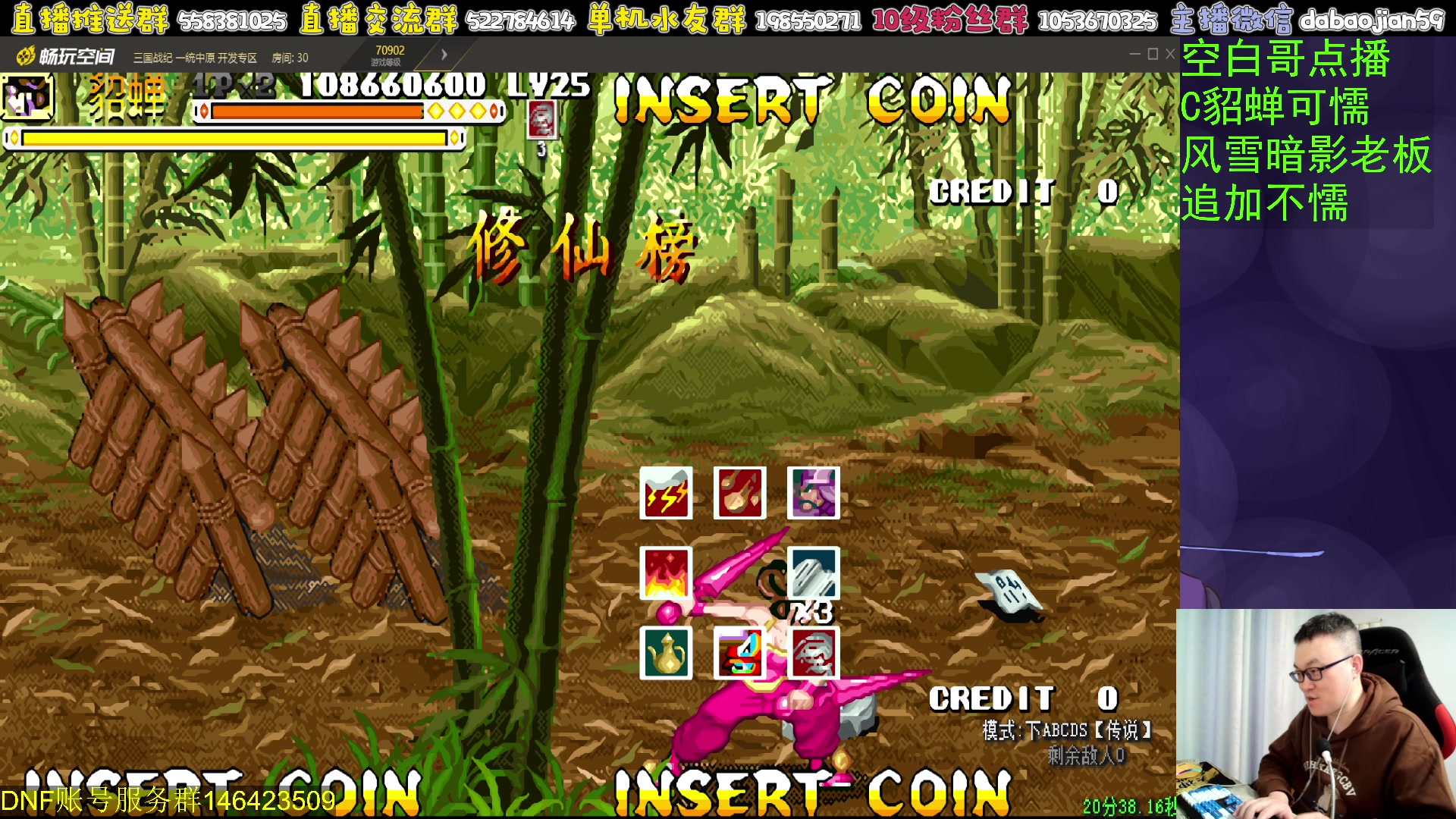 【2024-01-11 01点场】武神59：猪蹄开始了 家人们！！！！