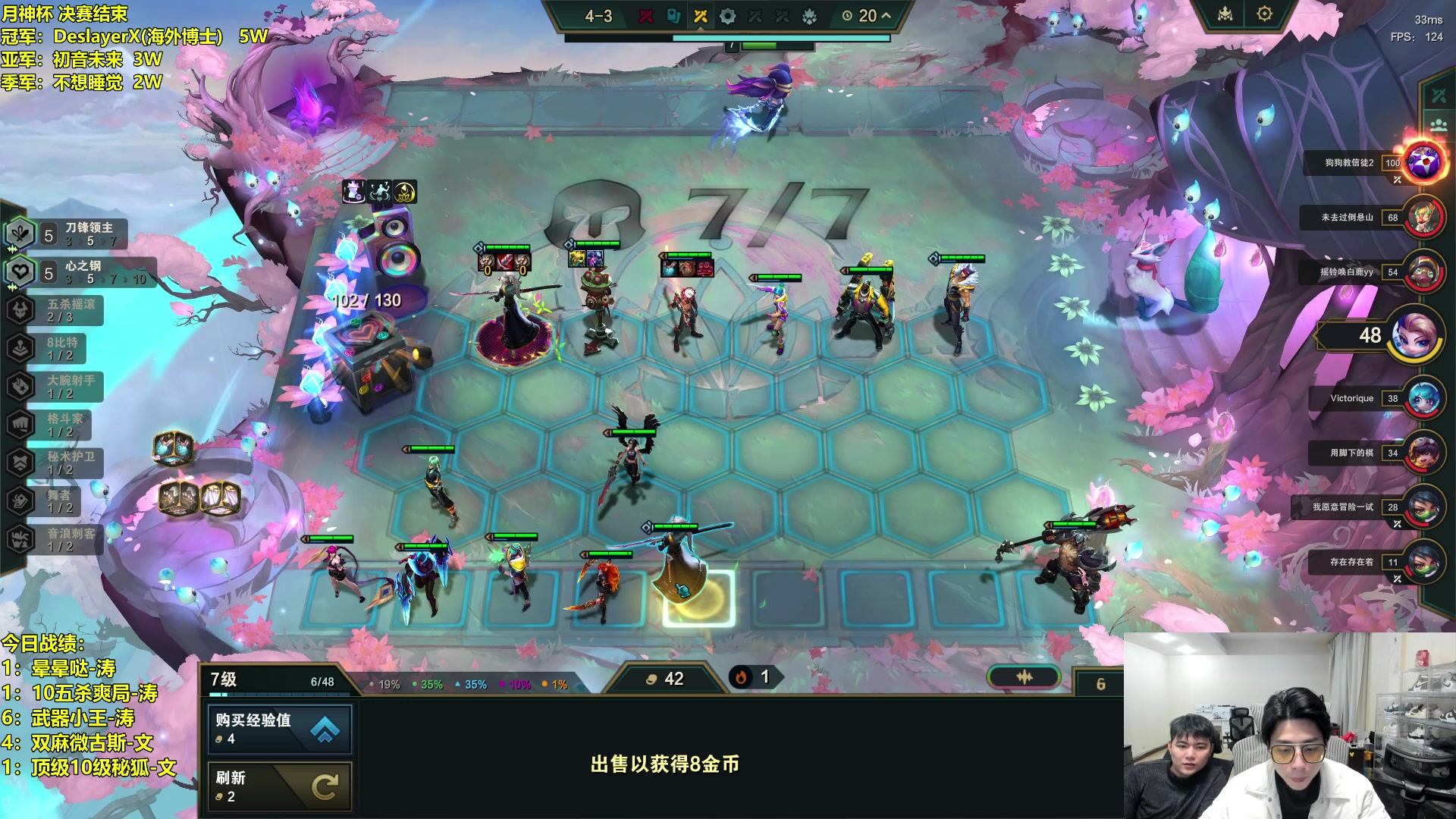 【2024-01-10 22点场】阿涛皎月Carry：备战云顶之巅！