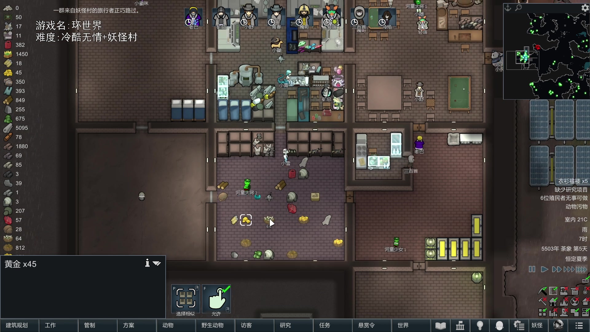 【2024-01-11 21点场】巴格拉斯：热爱生活，走进巴叔