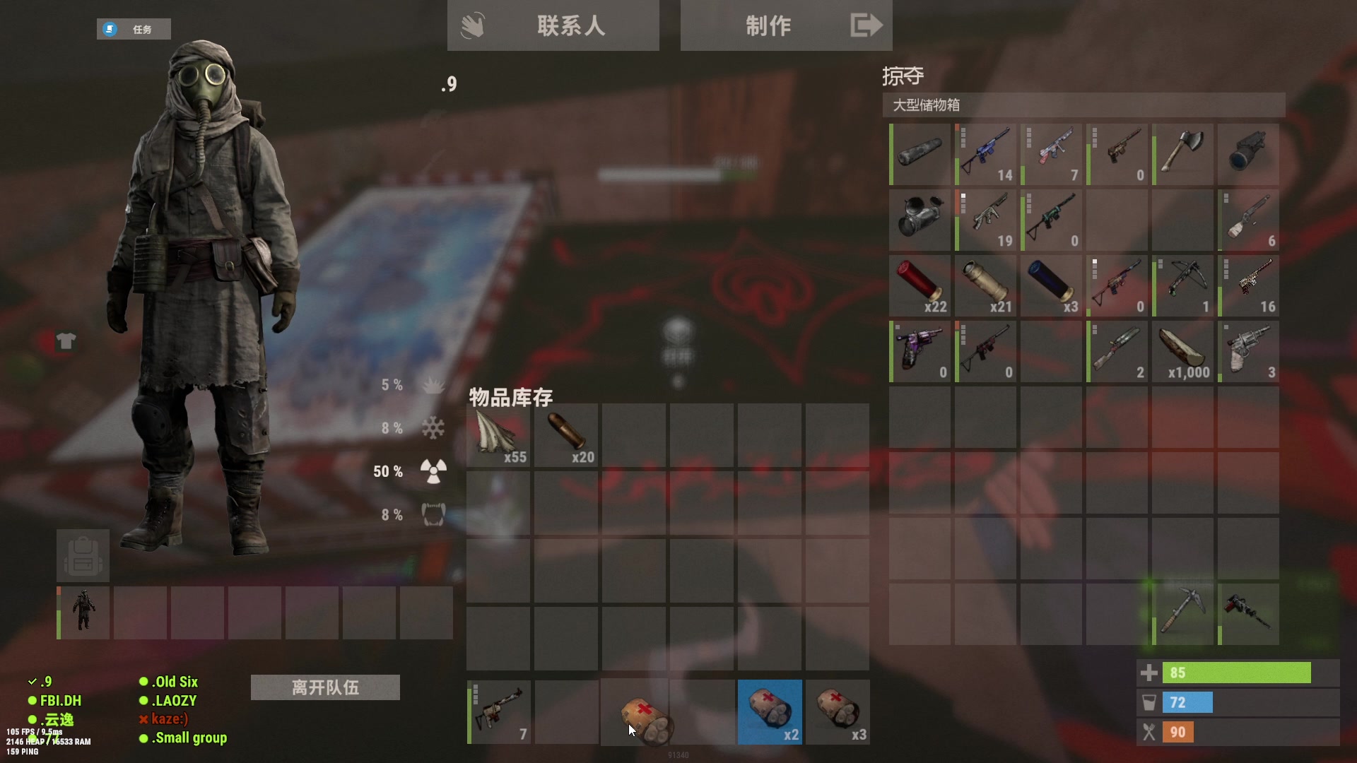 【2024-01-10 17点场】阿九Ty：开农开农！ 9790890