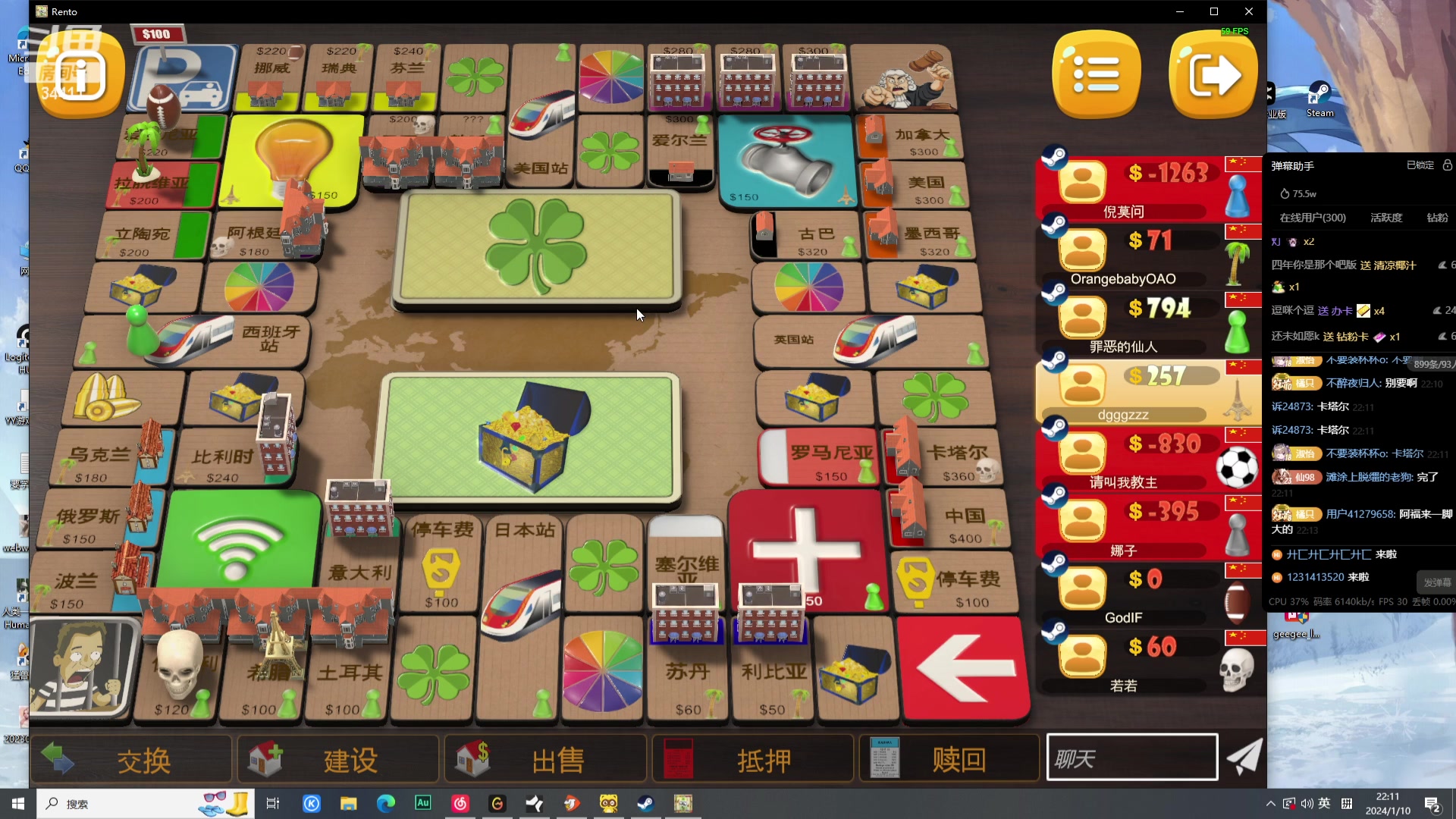 【2024-01-10 21点场】OrangebabyOAO：真的睡不醒呜呜呜