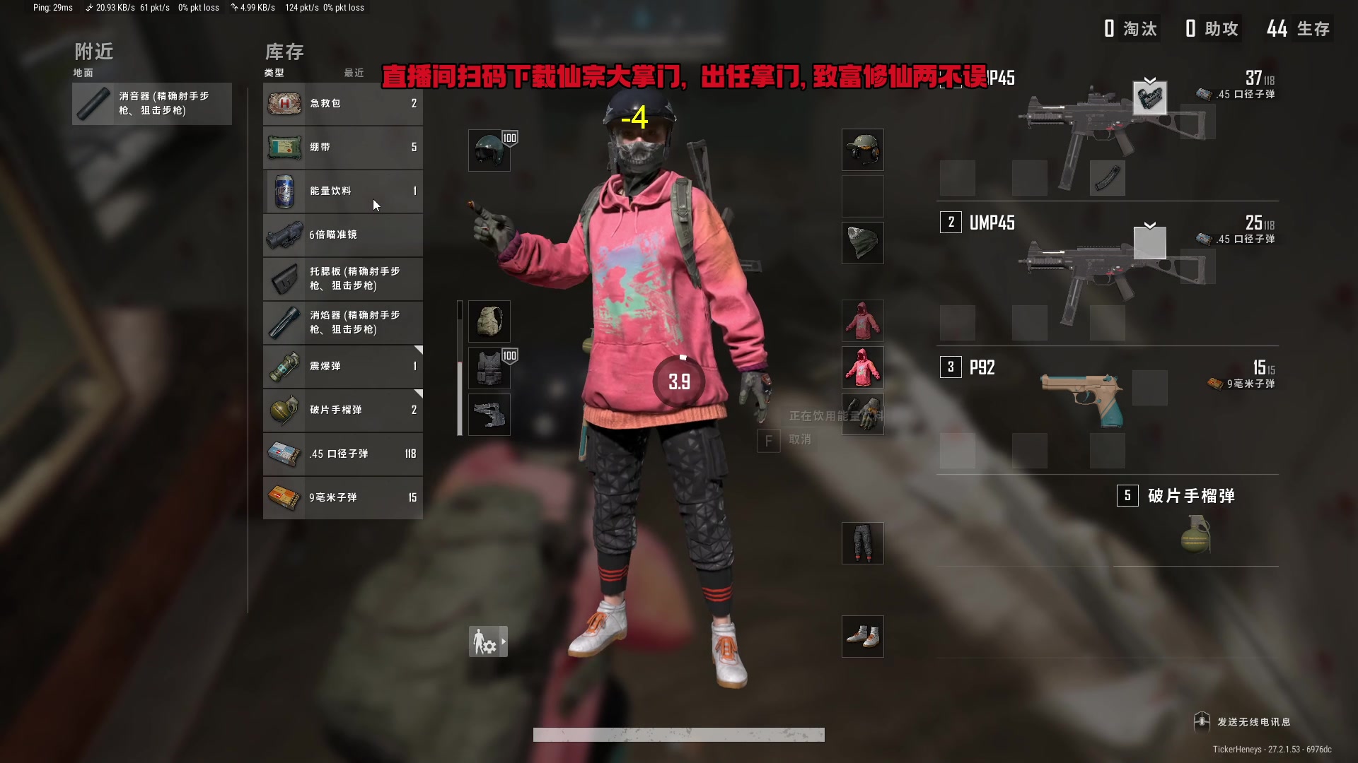 【2024-01-11 18点场】刘嘉俊Sylar1：上点分！！