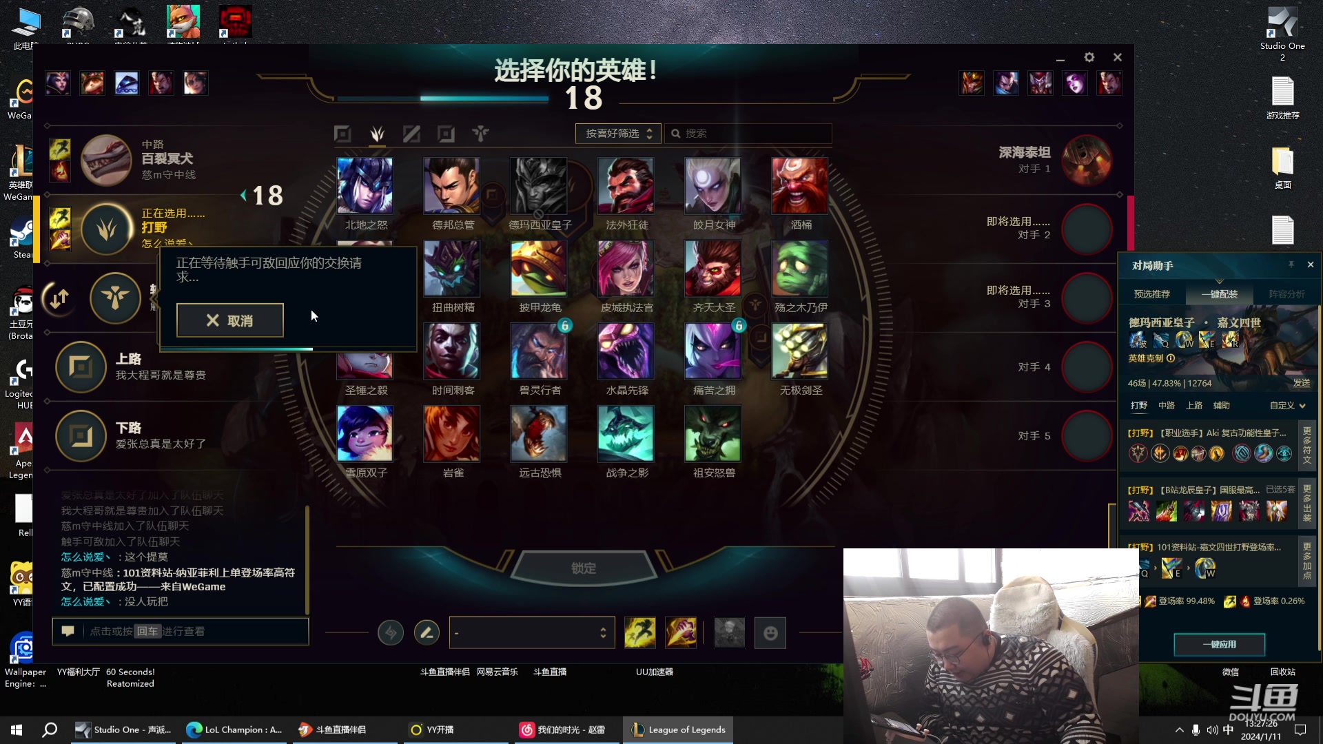 【2024-01-11 12点场】驴酱的冯雨大王：冯雨：保持健康，热爱生活！