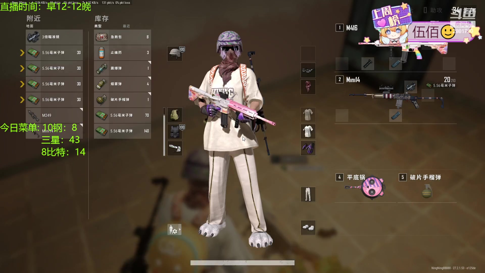 【2024-01-11 22点场】天下大同丨晴天：晴天：江湖人称钢比特