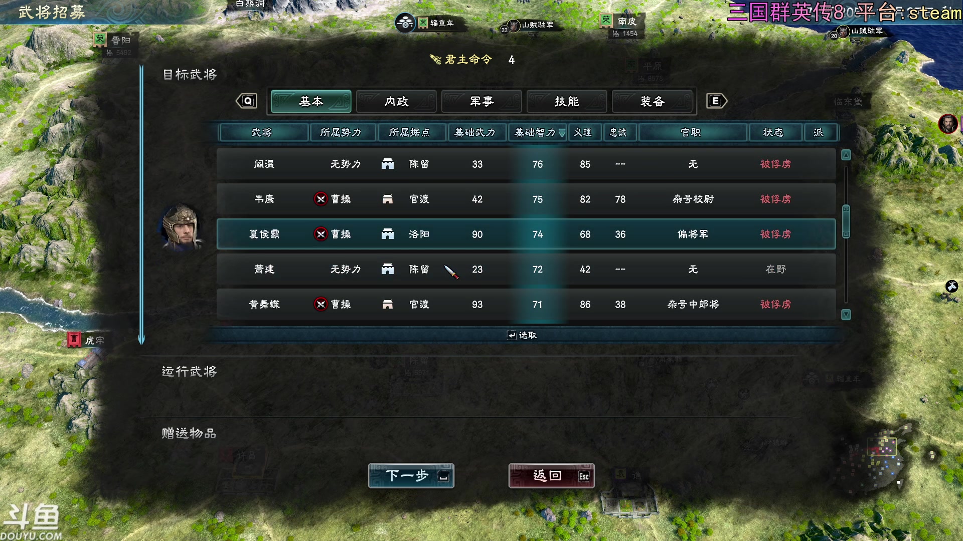 【2024-01-11 19点场】荣耀洋洋：【洋洋】 小众，独立，单机游戏！