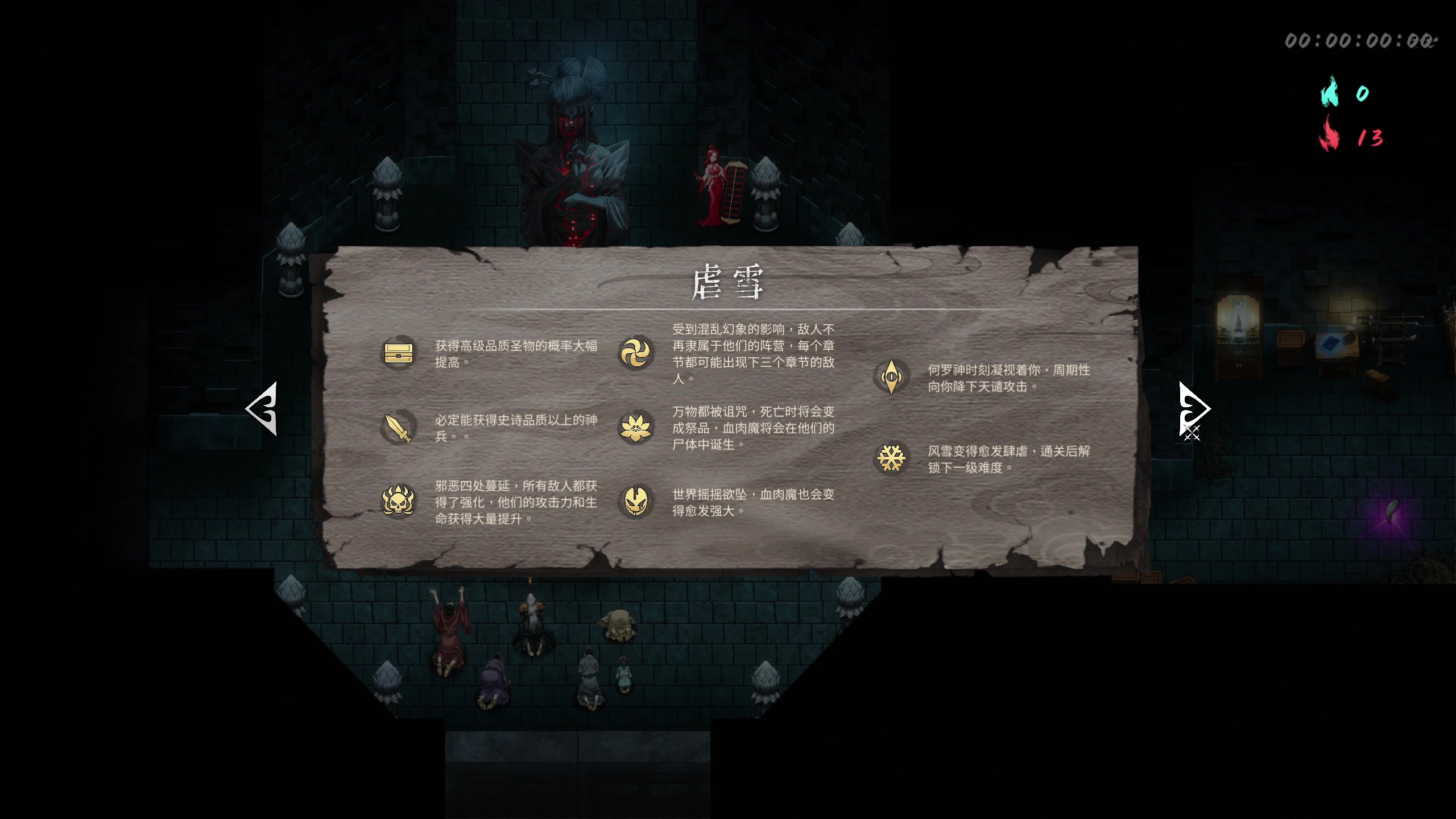 【2024-1-5 20点场】安静初夏:《暖雪PC版》新版本体验一下~