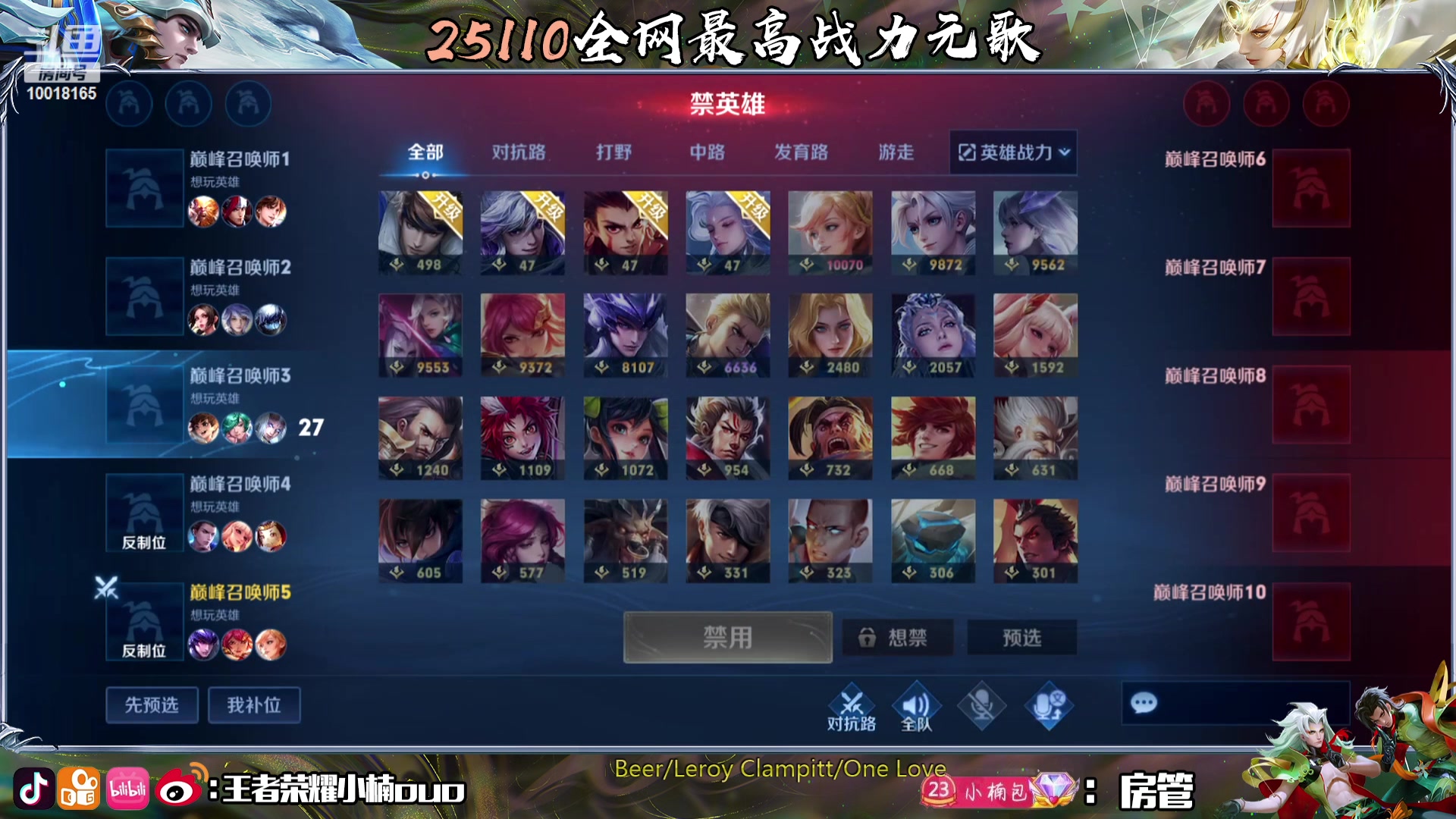 【2024-01-10 22点场】小楠ouo：新赛季冲刺巅峰第一