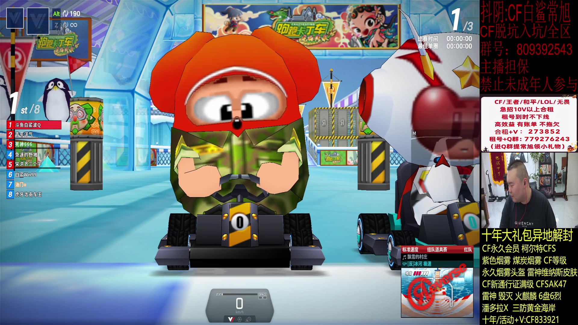 【2024-01-11 00点场】白鲨常旭DBQ：非淡泊无以明志.非宁静无以致远!