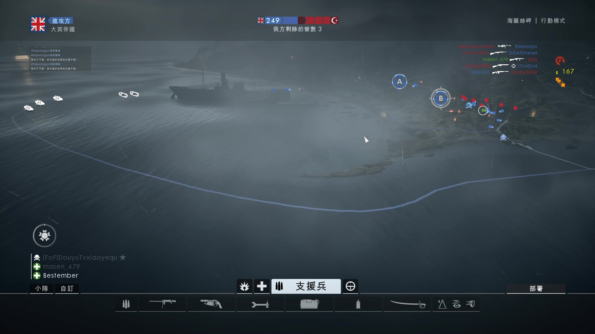 【2024-01-10 23点场】永远的小夜曲：夜曲 佛系佛系