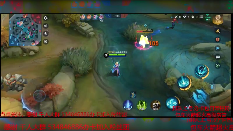 【2024-1-11 12点场】老空大啊:版本之子之高地保安