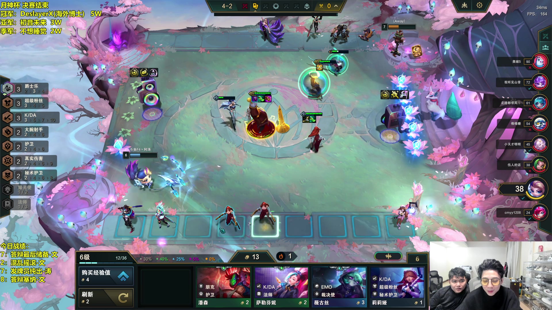 【2024-01-11 18点场】阿涛皎月Carry：备战云顶之巅！