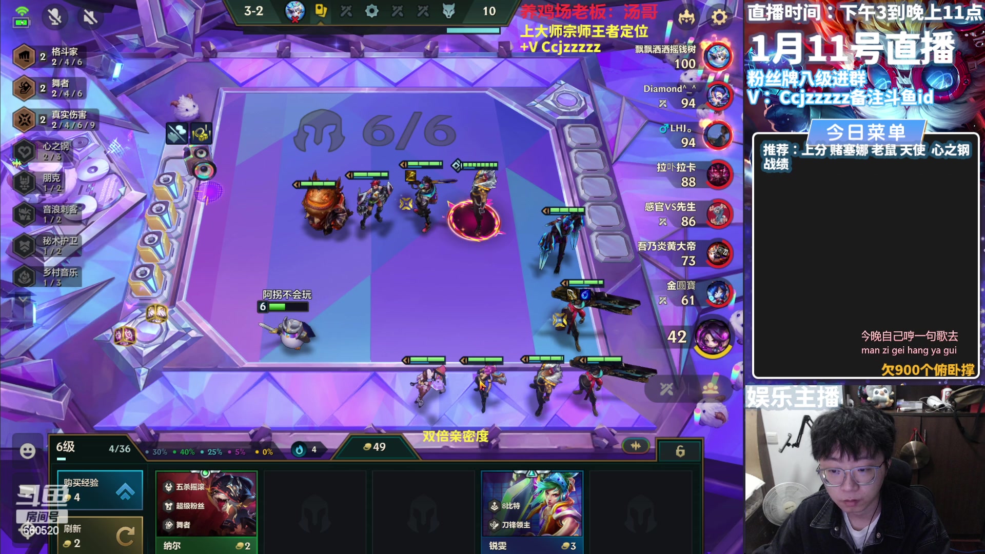 【2024-01-11 15点场】不太嘻哈的Ccj：新版心之钢最大收益打法！！