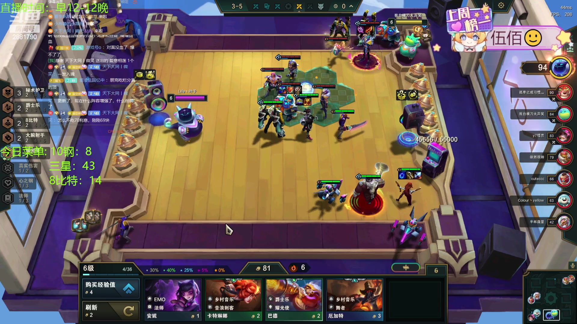 【2024-01-11 20点场】天下大同丨晴天：晴天：江湖人称钢比特