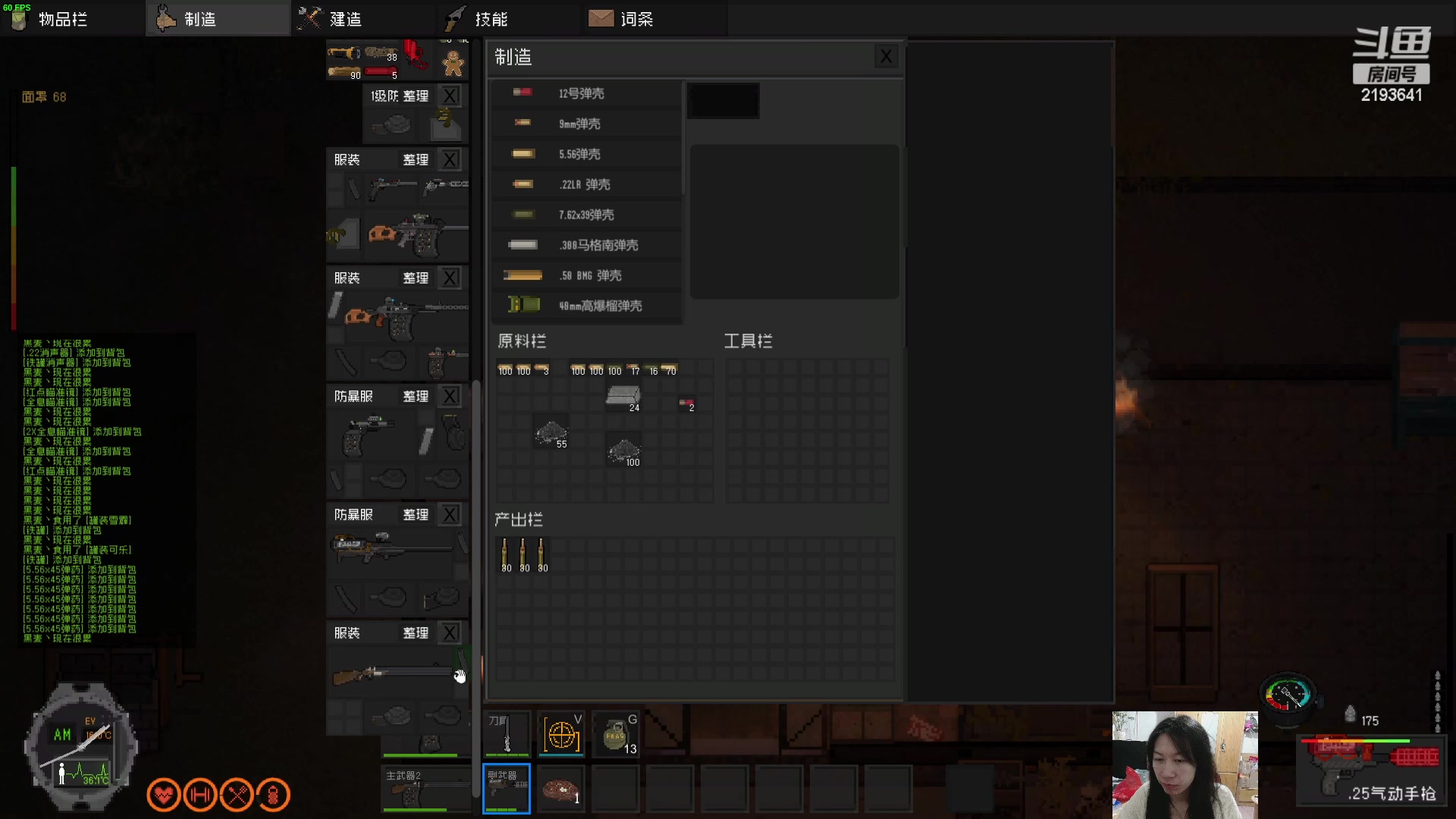 【2024-01-10 20点场】黑麦whisky丶：隔离区-丧尸末日生存