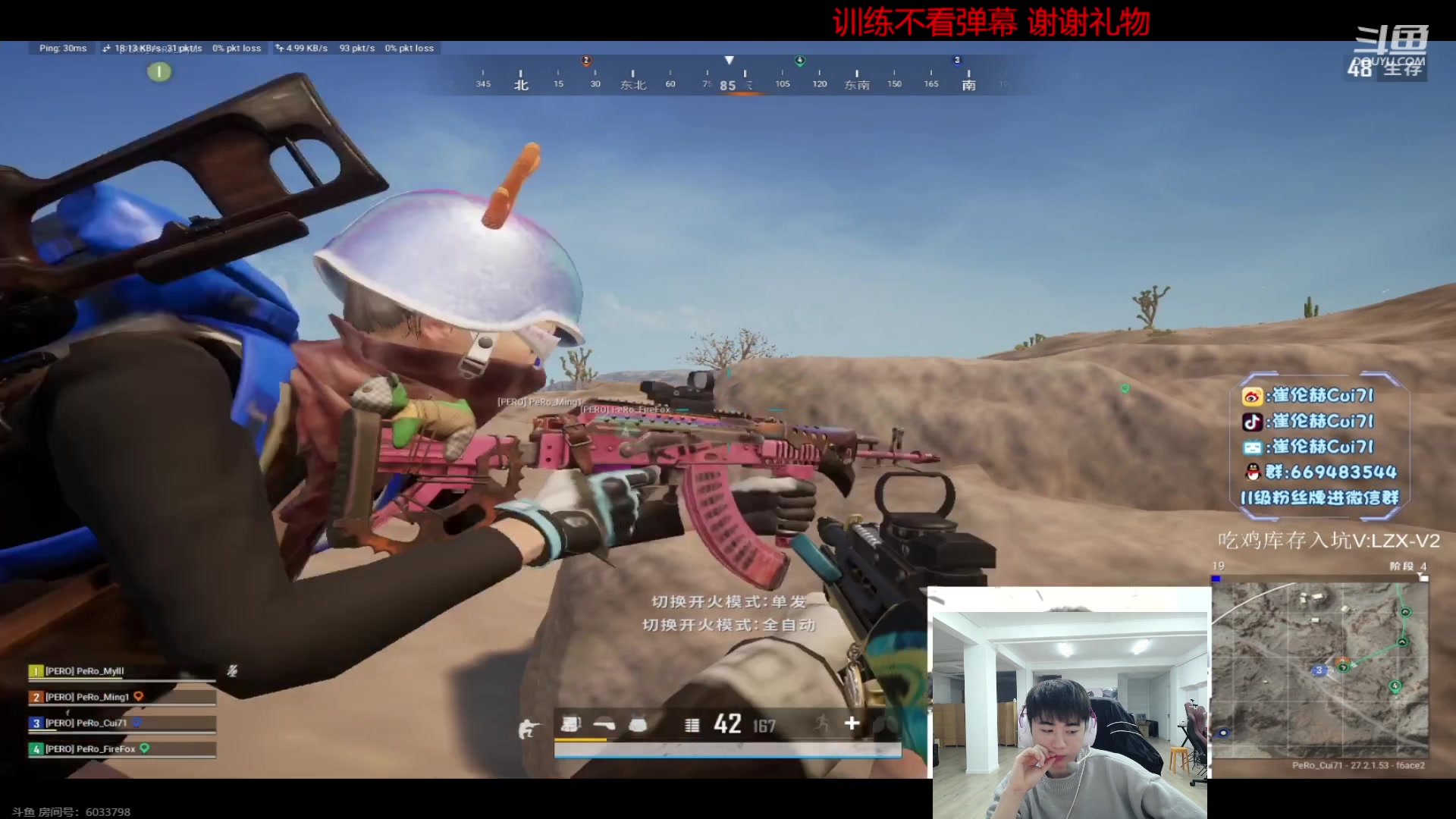 【2024-01-11 17点场】17Xbei丷：帅哥美女们自己进来看我