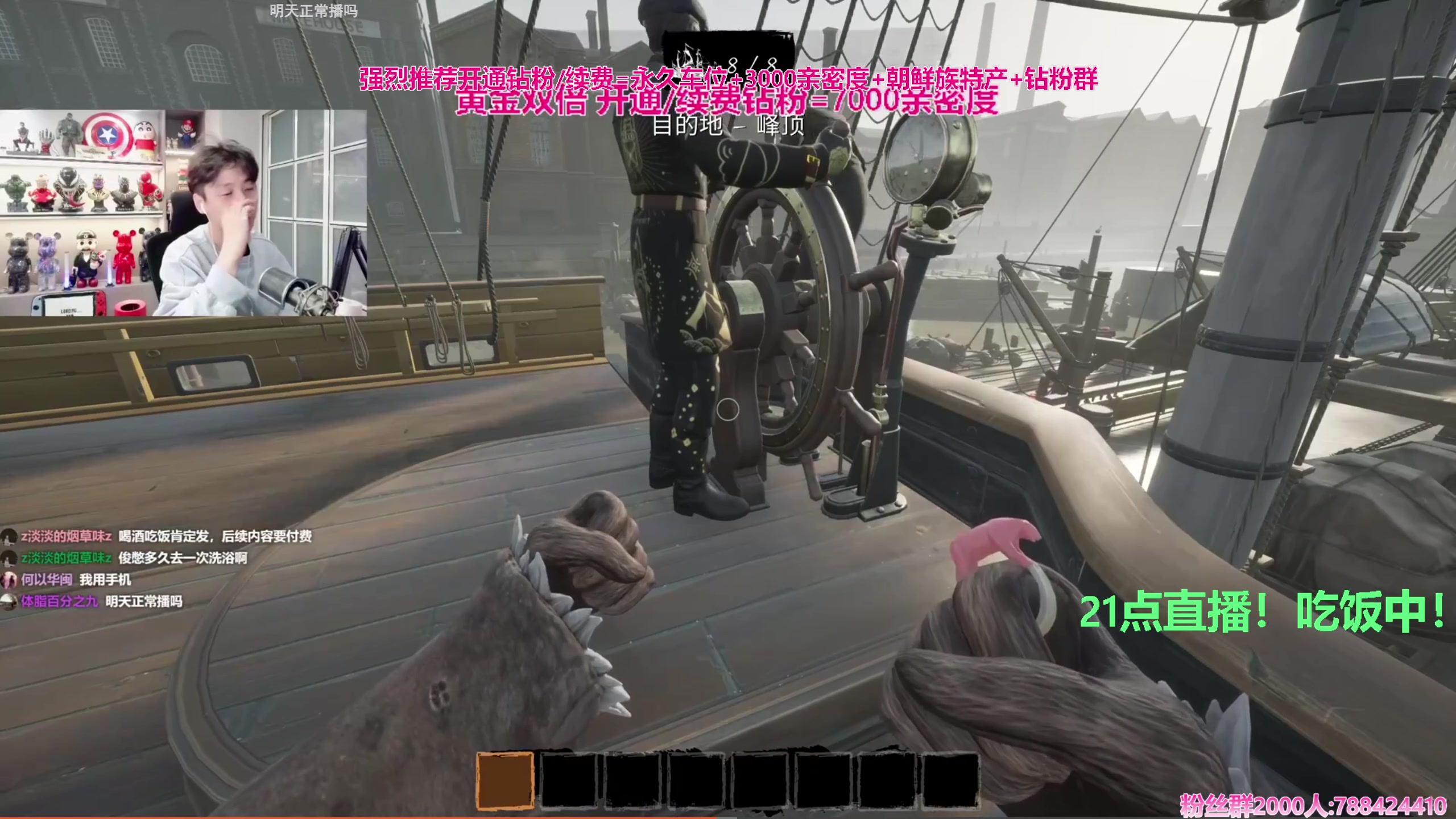 【2024-01-11 18点场】阿俊丶ll：【阿俊】斗鱼第一白给之王！