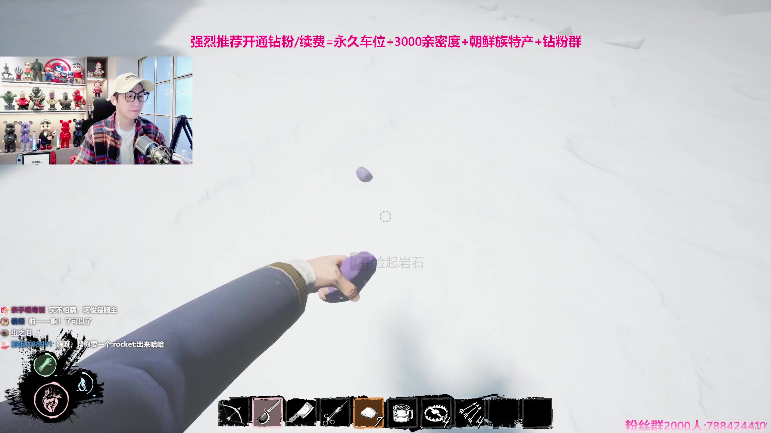 【2024-01-11 14点场】阿俊丶ll：【阿俊】斗鱼第一白给之王！