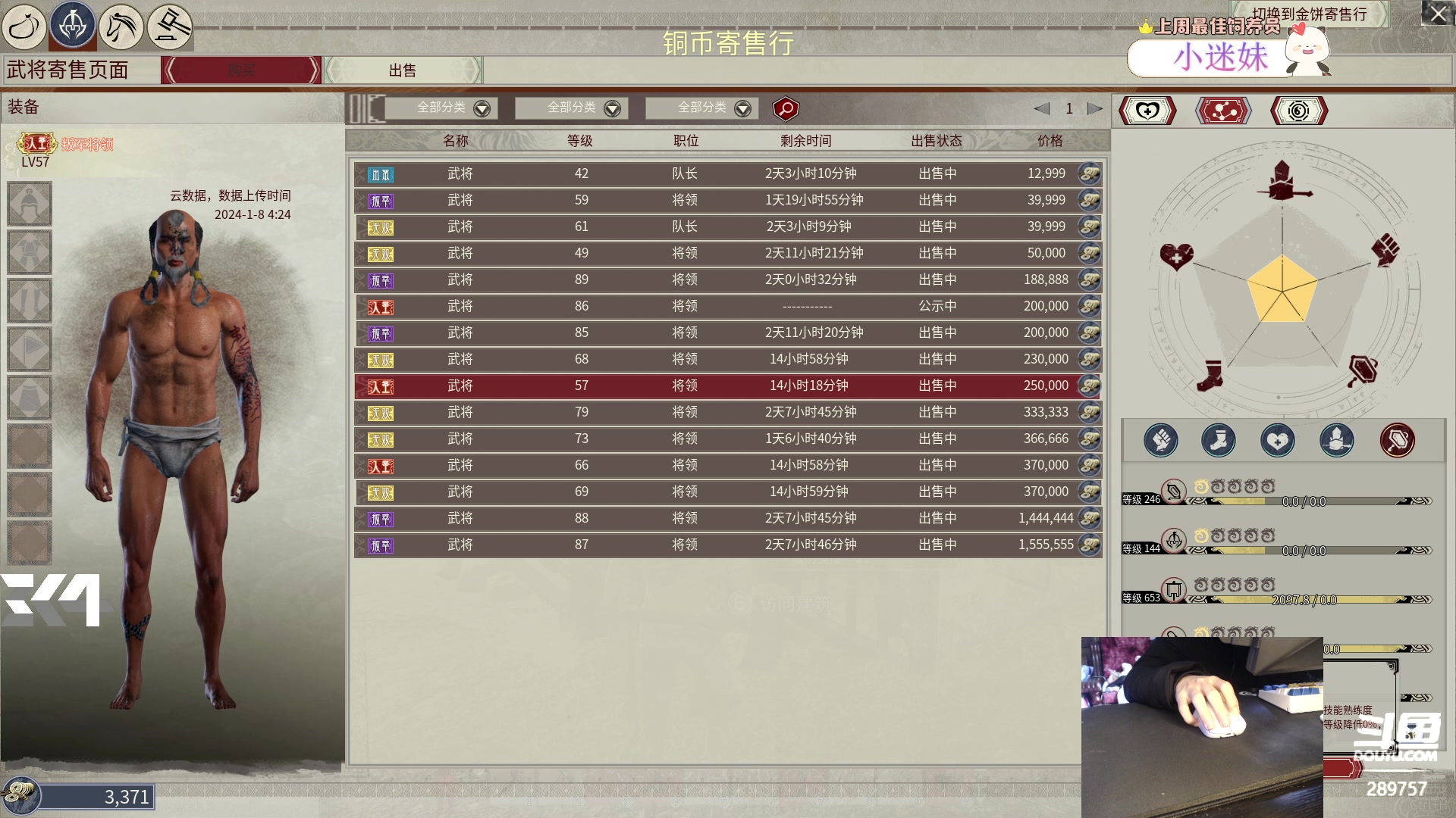 【2024-01-10 13点场】刘俊豪adc：咦 嘻嘻哈哈叽叽咋咋