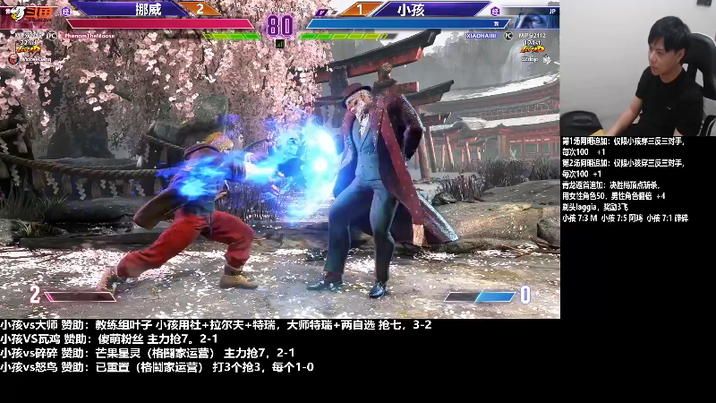 【格斗游戏】游天堂的精彩时刻 20240111 04点场