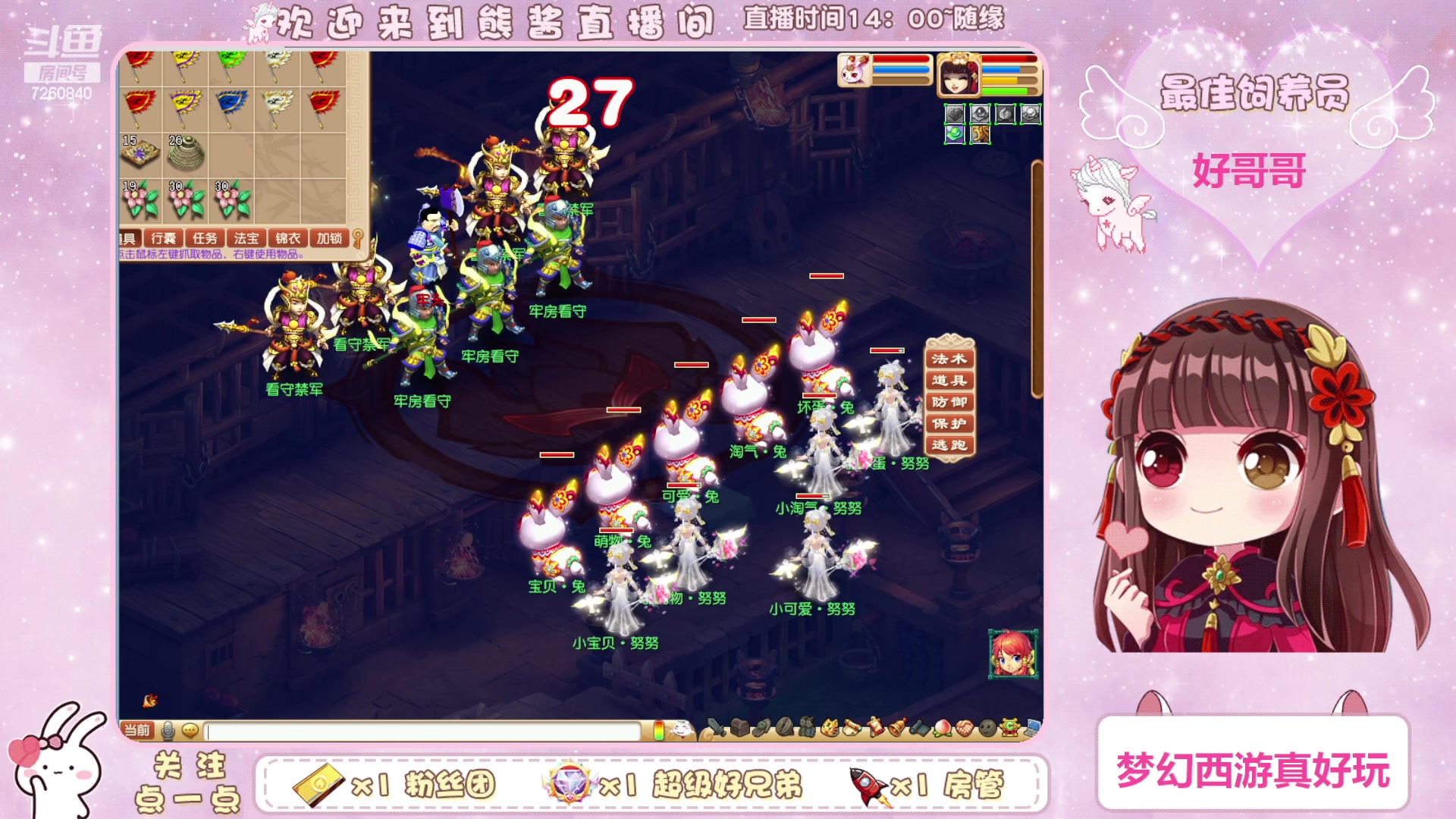 【2024-01-10 21点场】熊酱丶：无与伦比 千里之外175