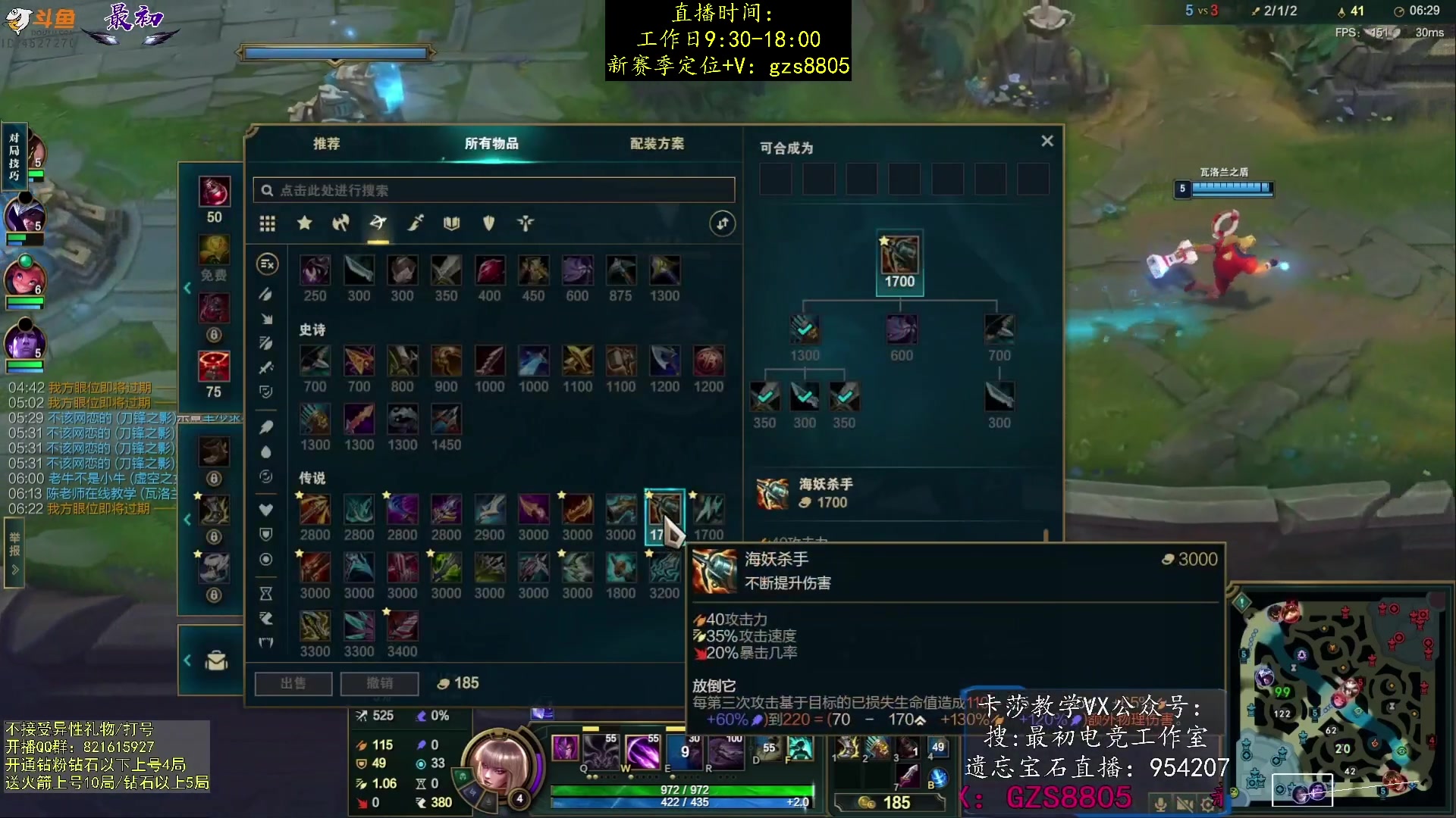 【2024-01-11 17点场】最初卡莎：卡莎新赛季最新玩法教学