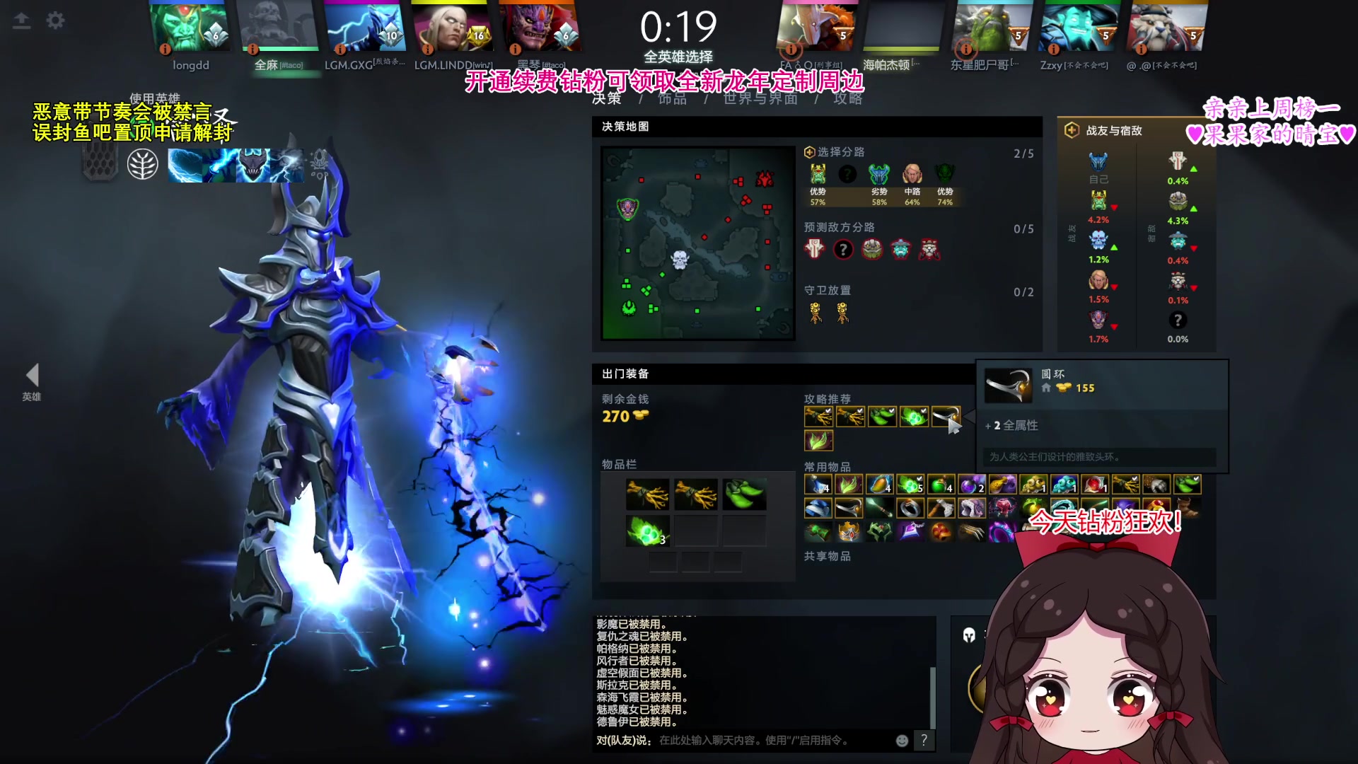 【2024-01-10 14点场】果小果是个弟弟：果小果：DOTA！