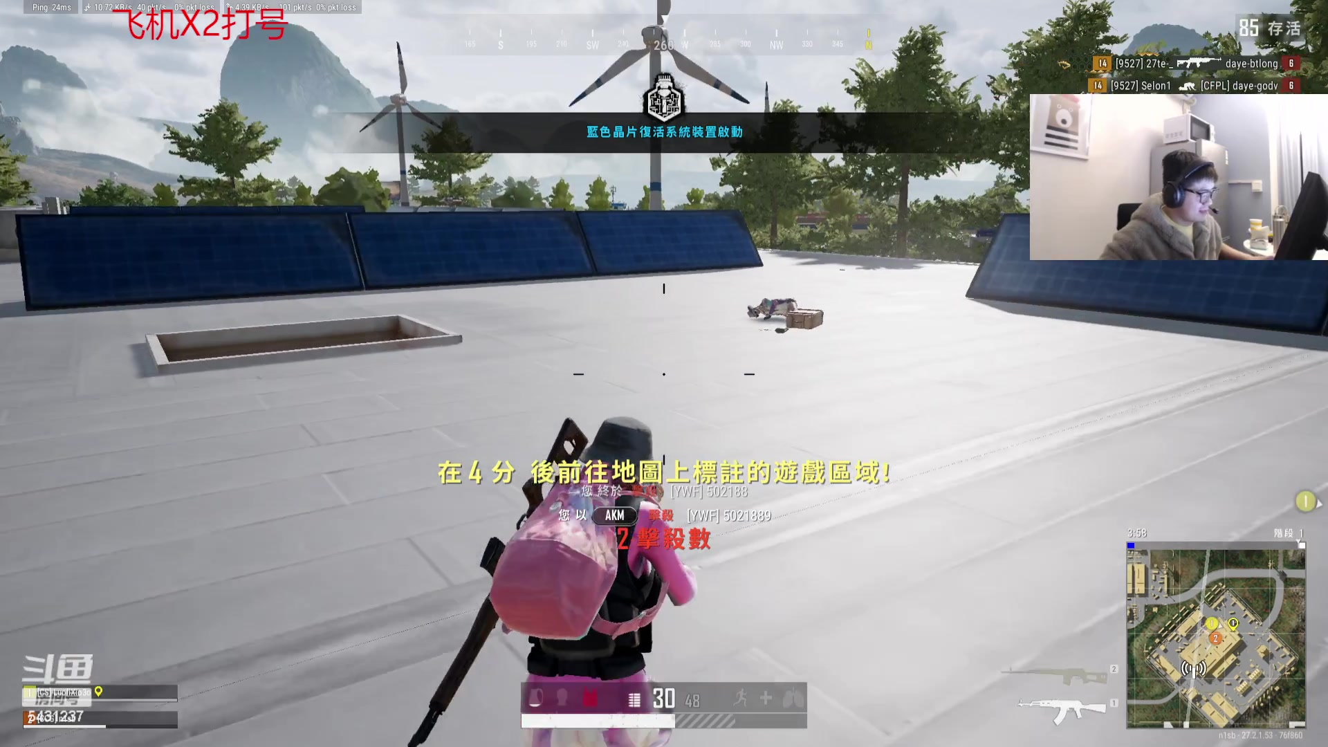 【2024-01-11 03点场】067QAQ：从来不找借口的直播间！