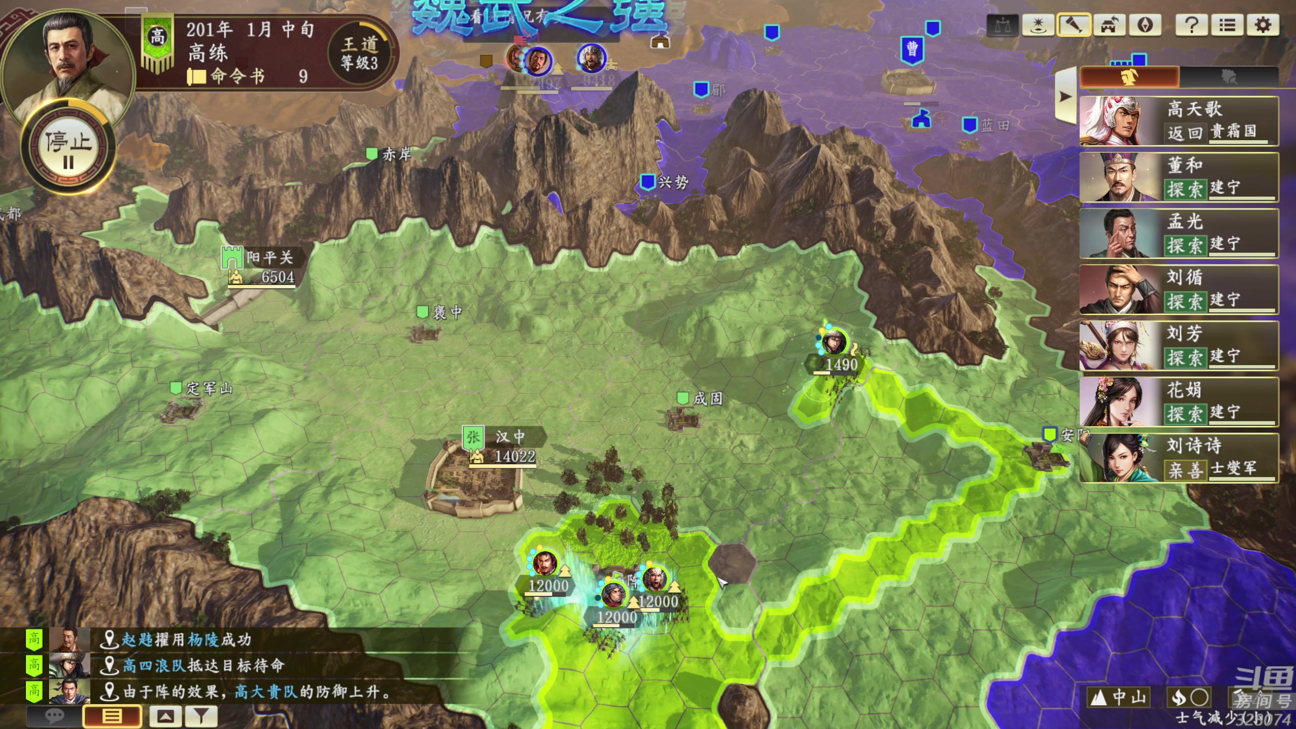 【2024-01-10 21点场】天涯凝望：匡扶汉室!(三国志14)