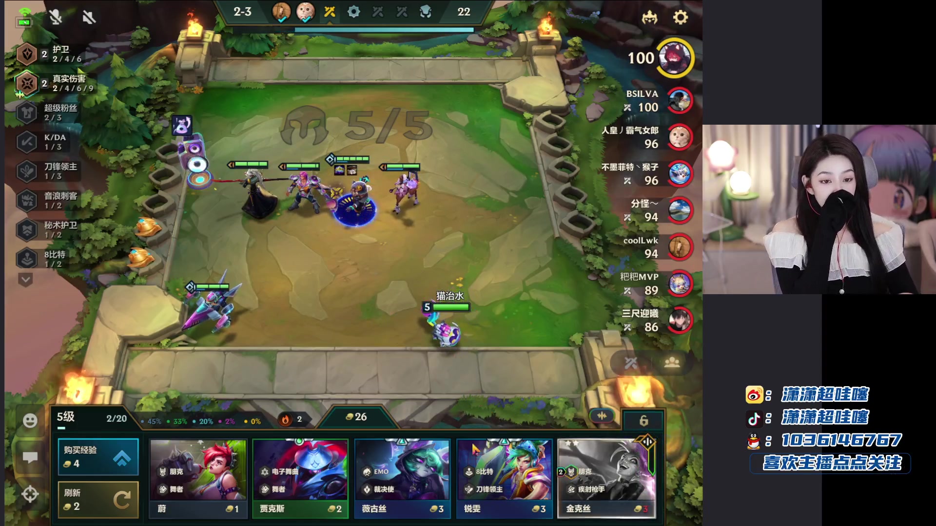 【2024-01-10 22点场】潇潇超哇噻：今日挑战十连鸡～