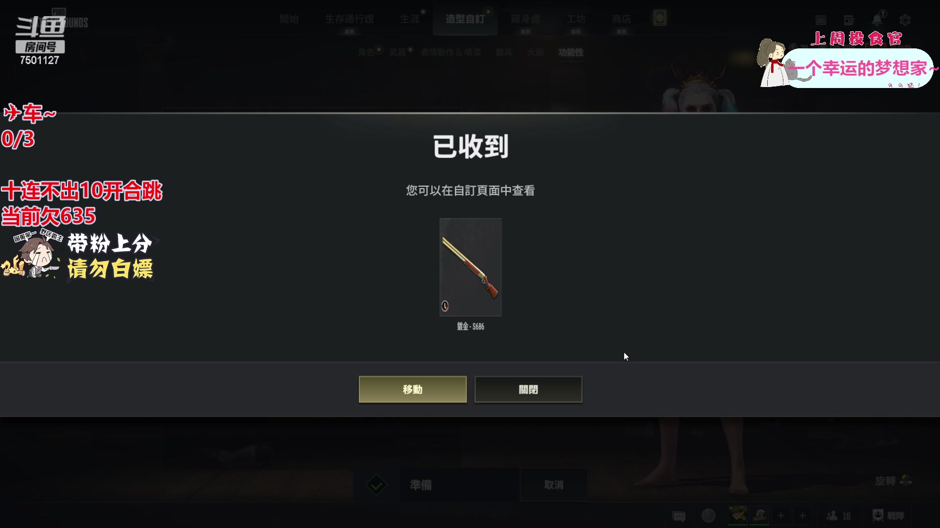 【2024-01-10 19点场】哦哟orz：【小奶团】pubg更新版启动