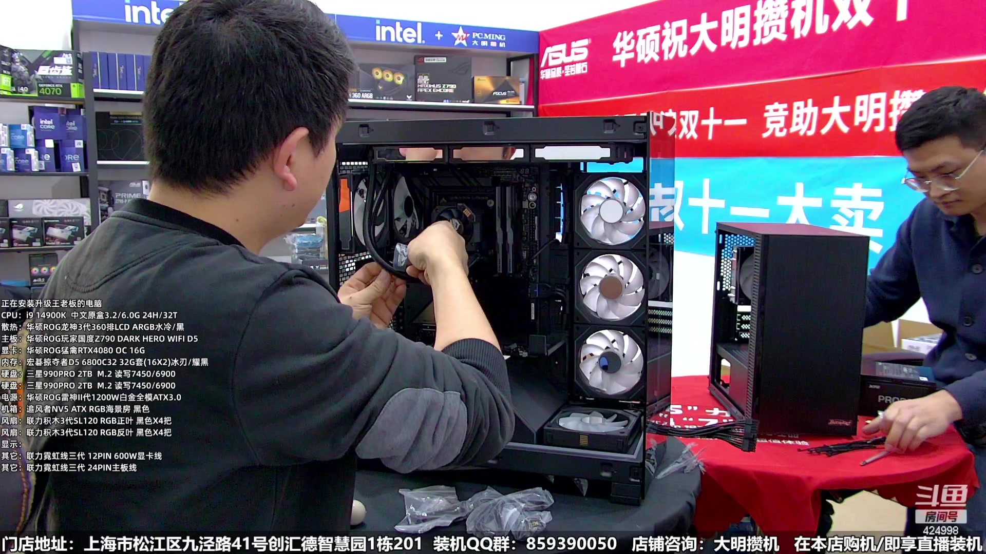 【2024-01-11 15点场】上海大明海：【大明攒机】创意国度豪机开装